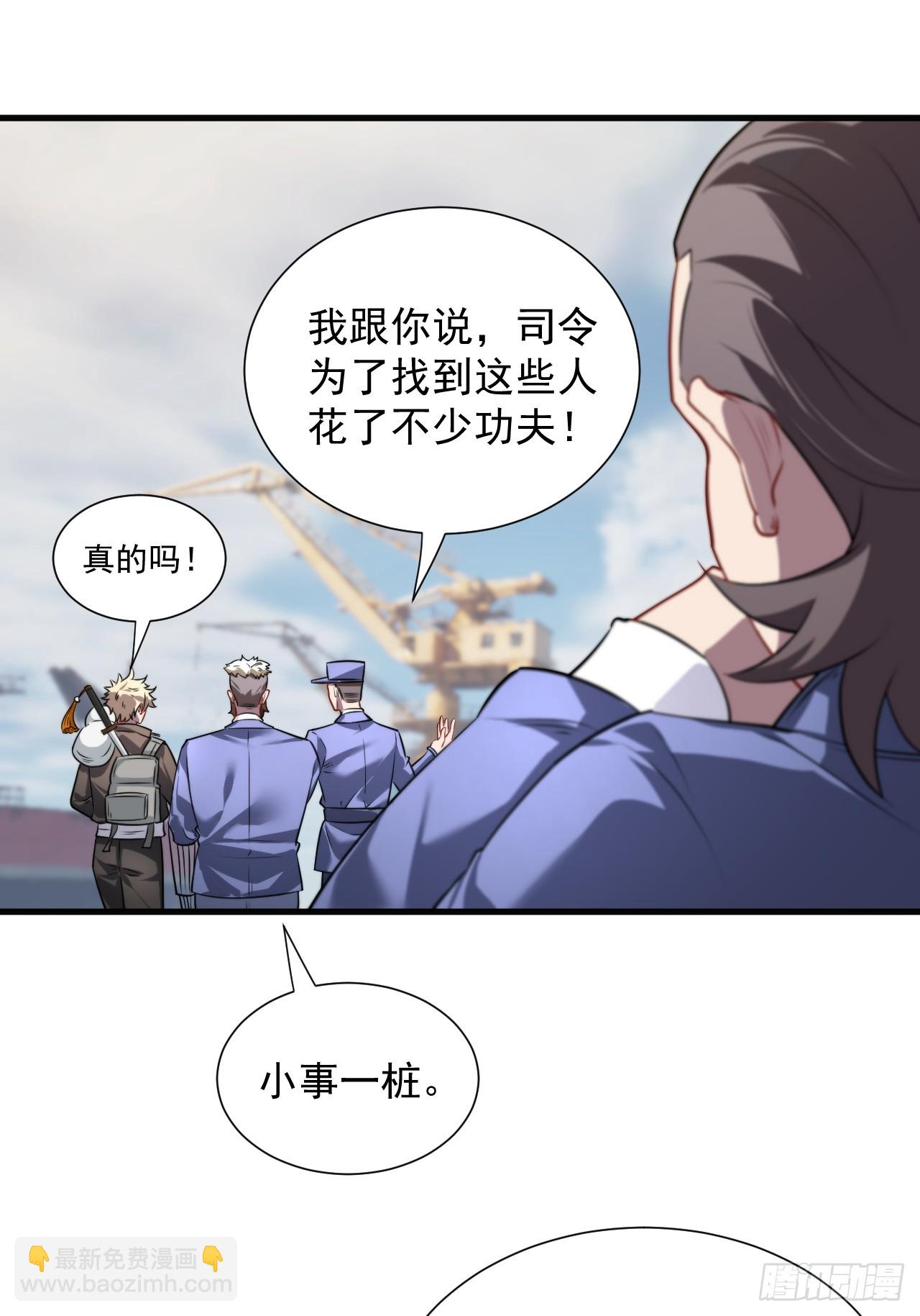 哟，大忙人来了!-第13话