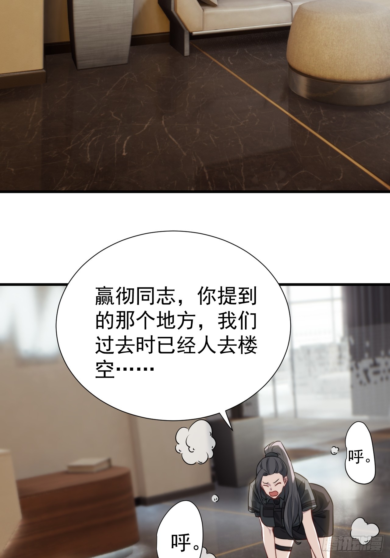 哟，大忙人来了!-第13话