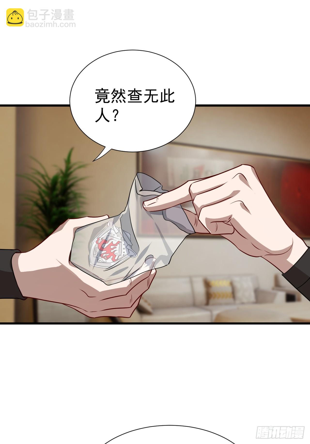 哟，大忙人来了!-第13话