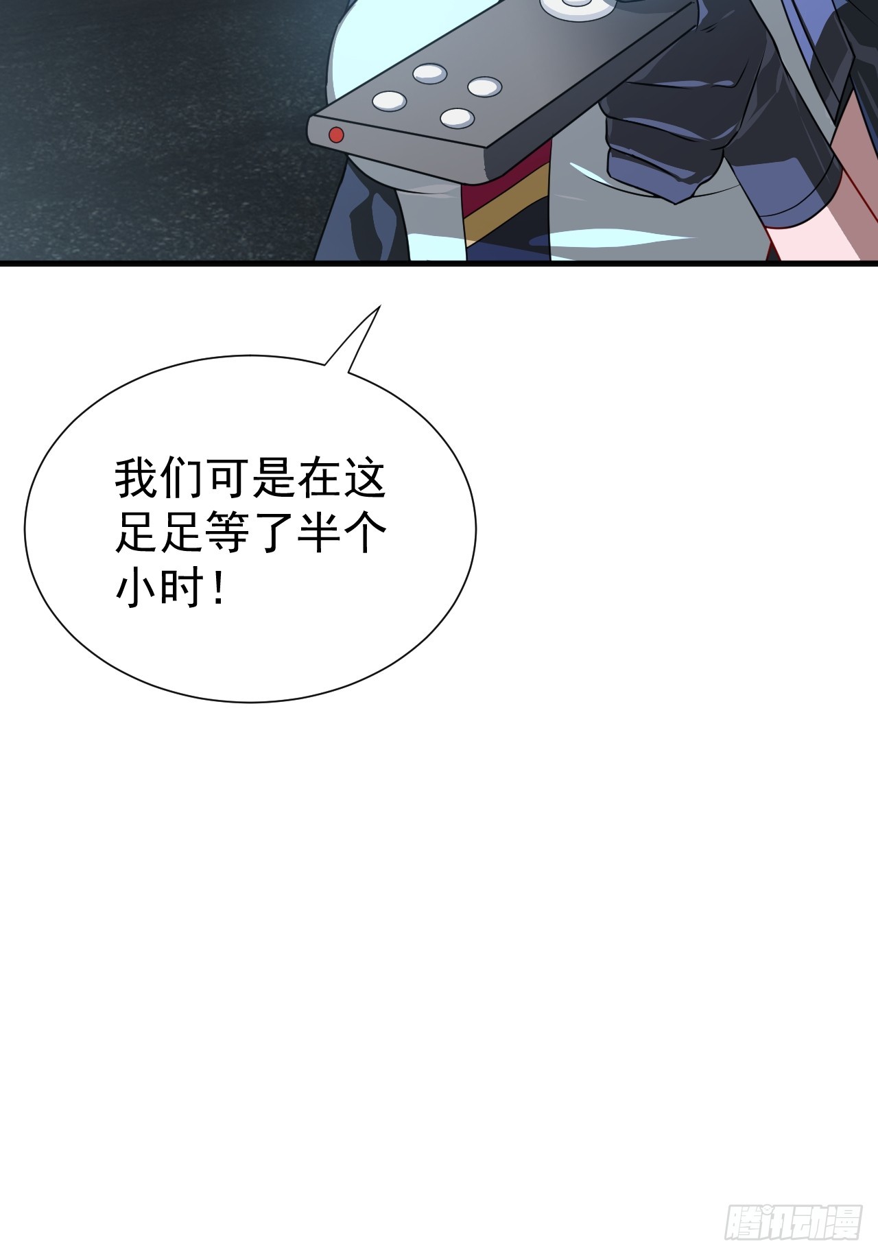 哟，大忙人来了!-第13话