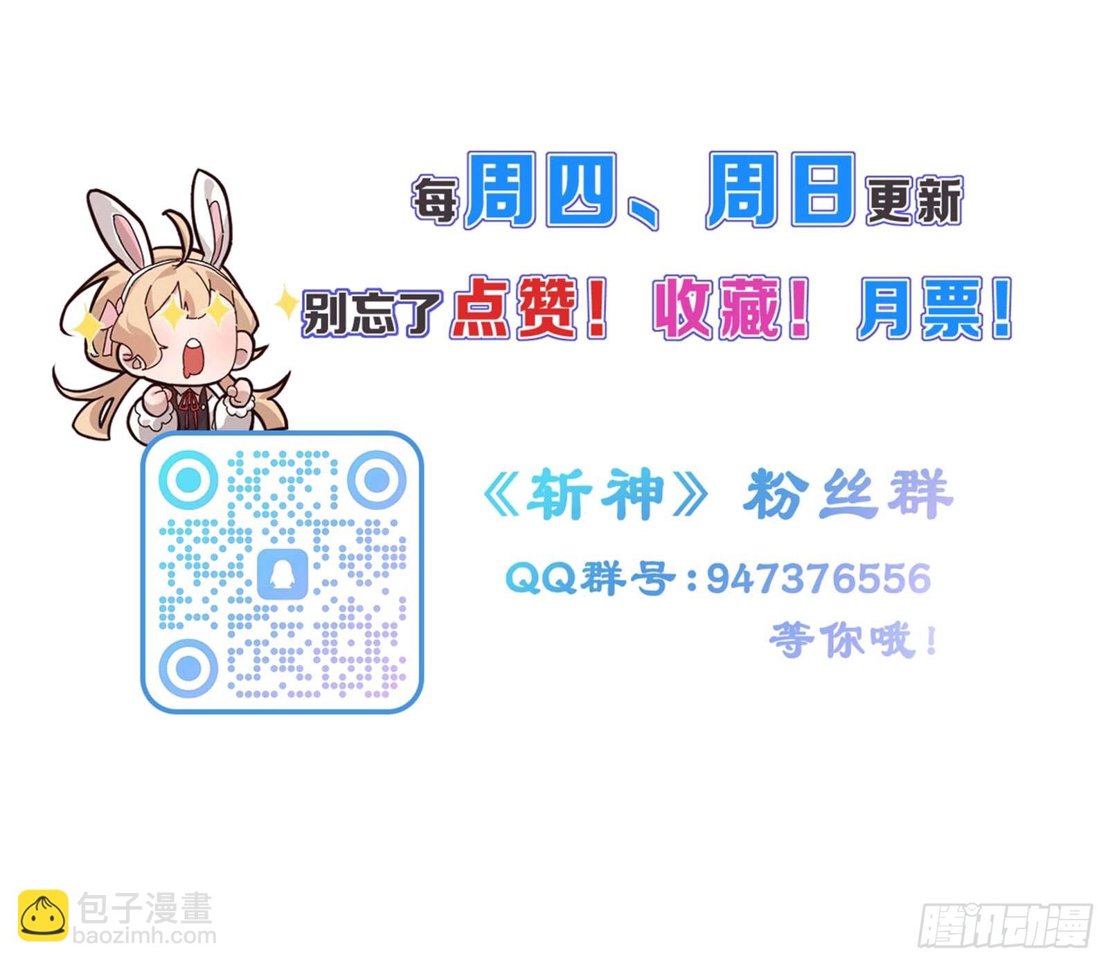 哟，大忙人来了!-第13话