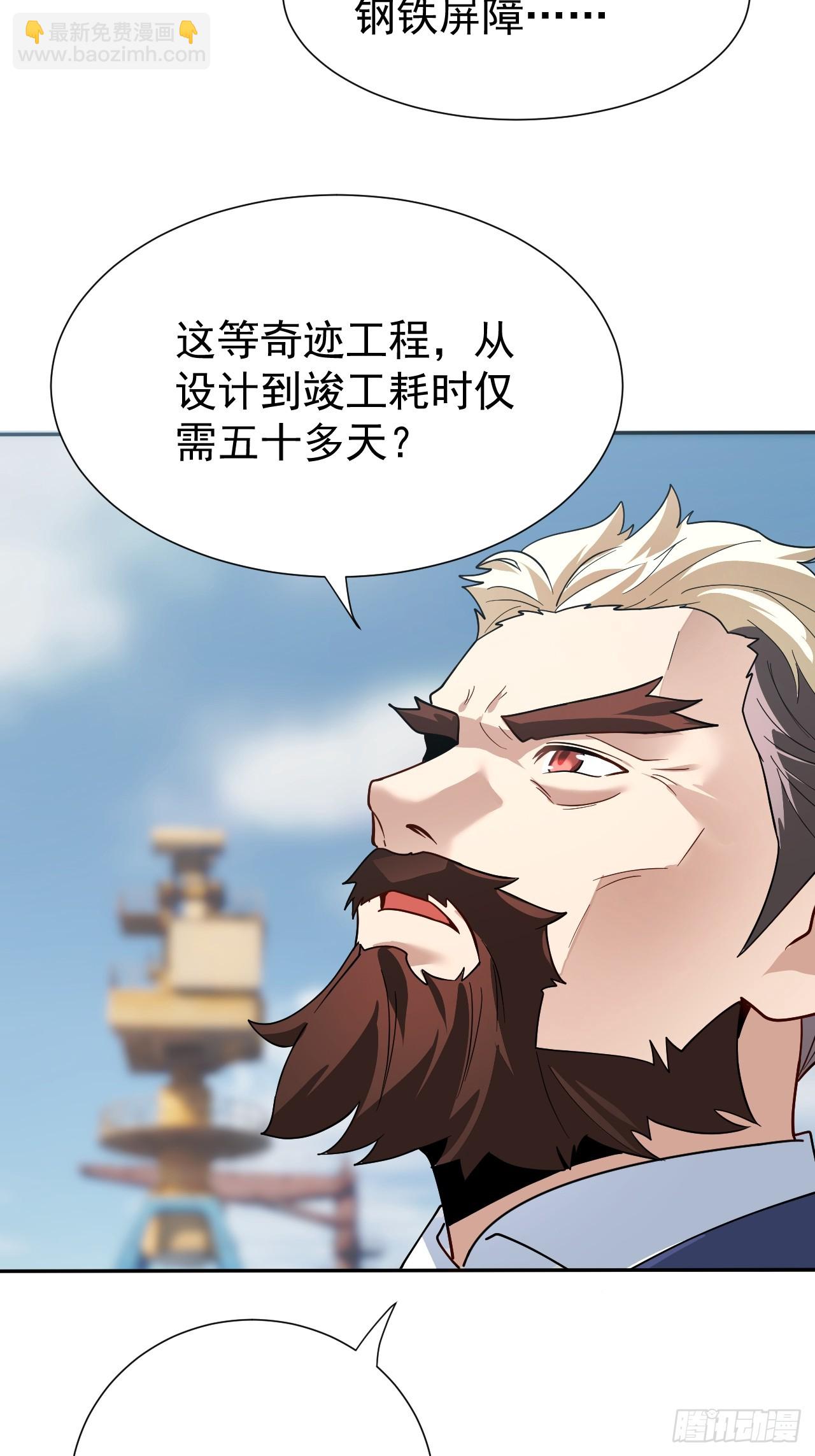 哟，大忙人来了!-第13话
