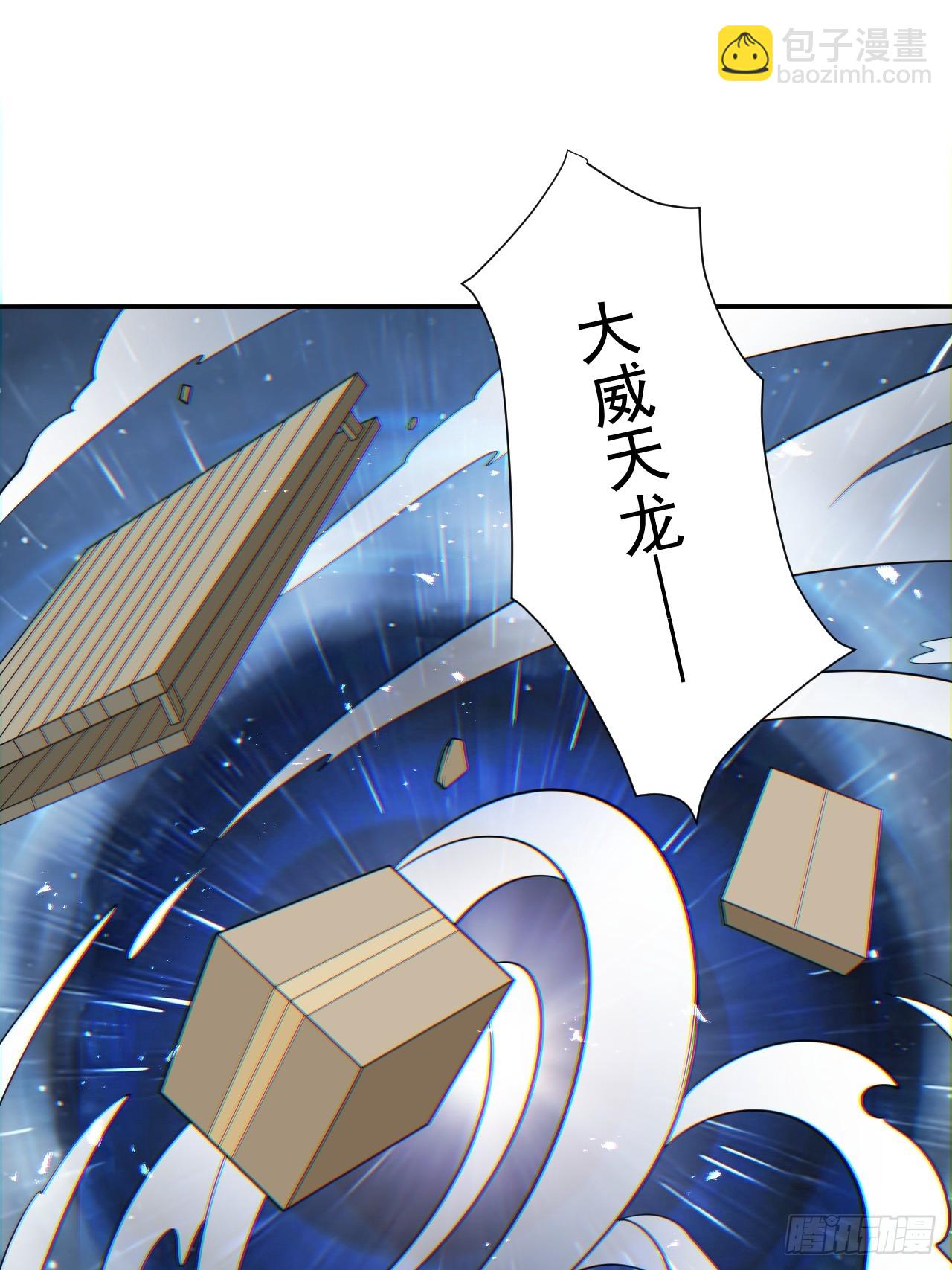 砺剑待发(1/2)-第15话