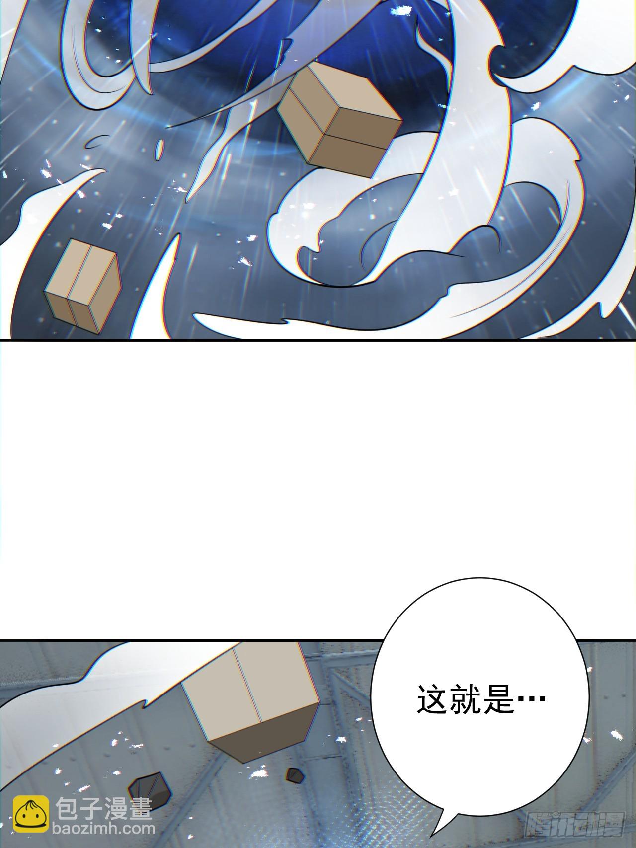 砺剑待发(1/2)-第15话