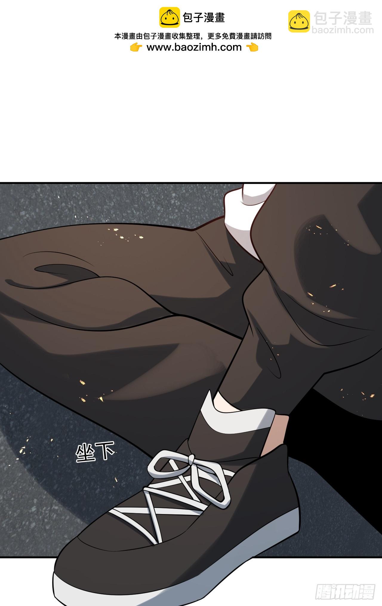 砺剑待发(1/2)-第15话