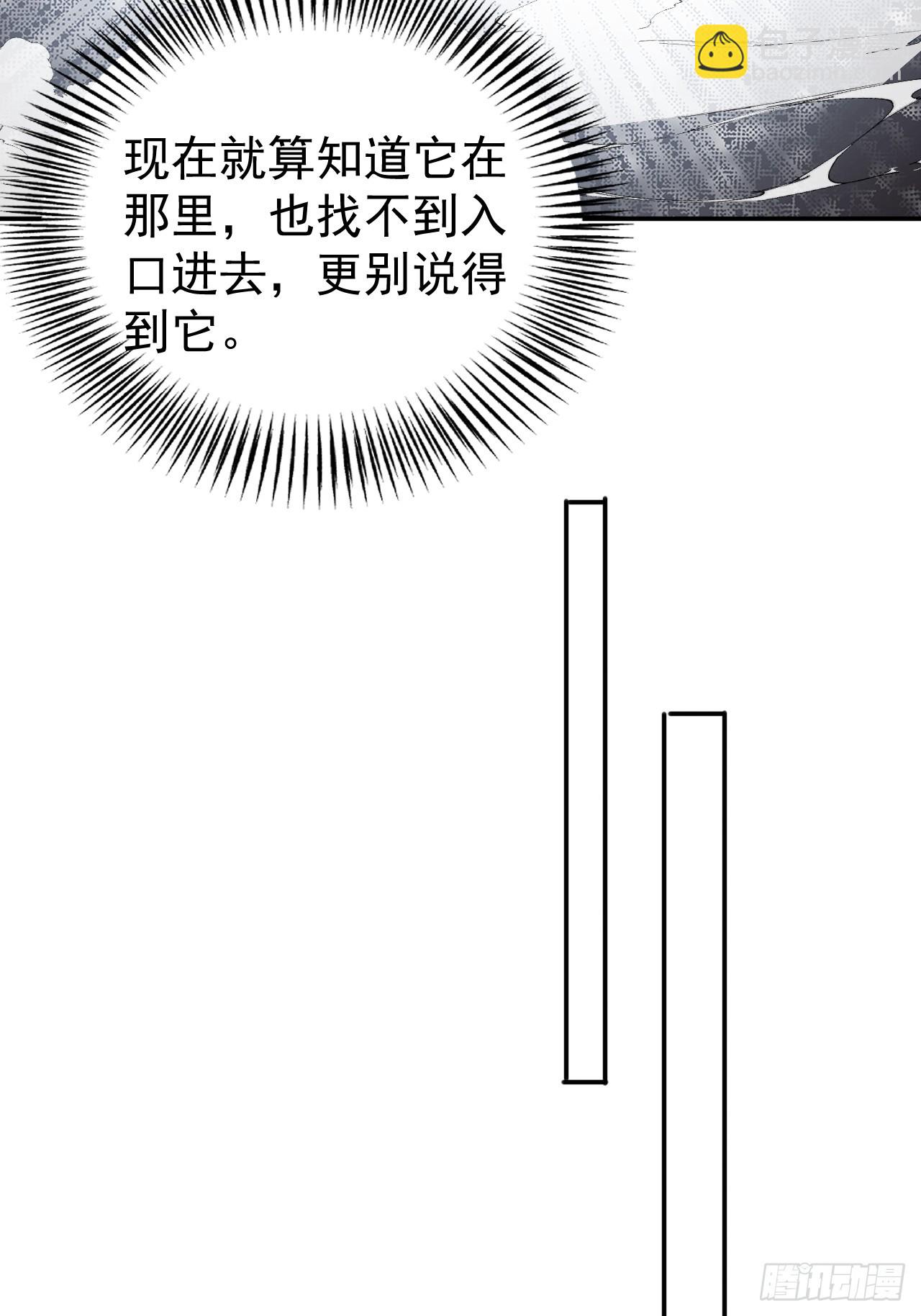 砺剑待发(1/2)-第15话