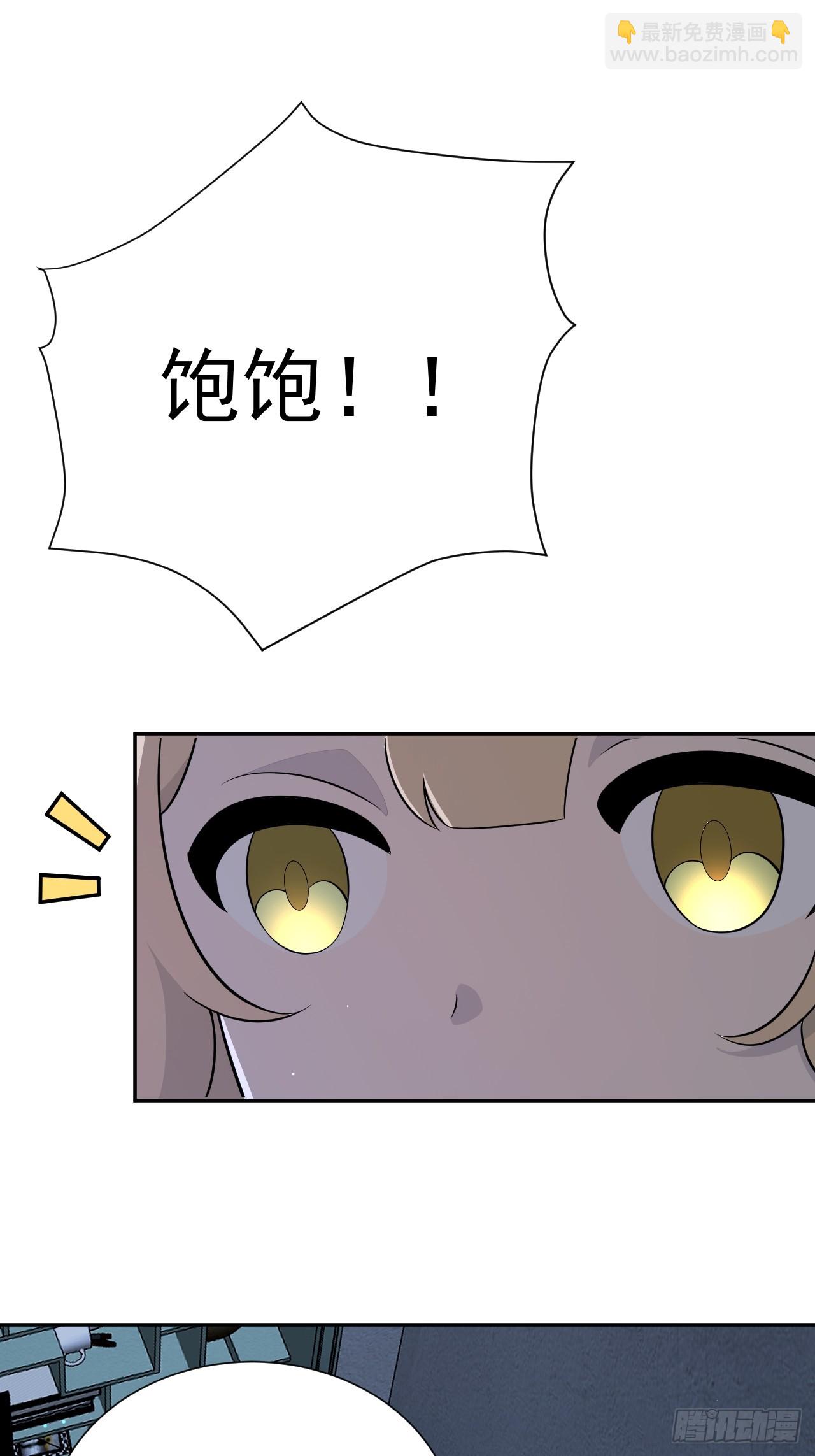 砺剑待发(1/2)-第15话