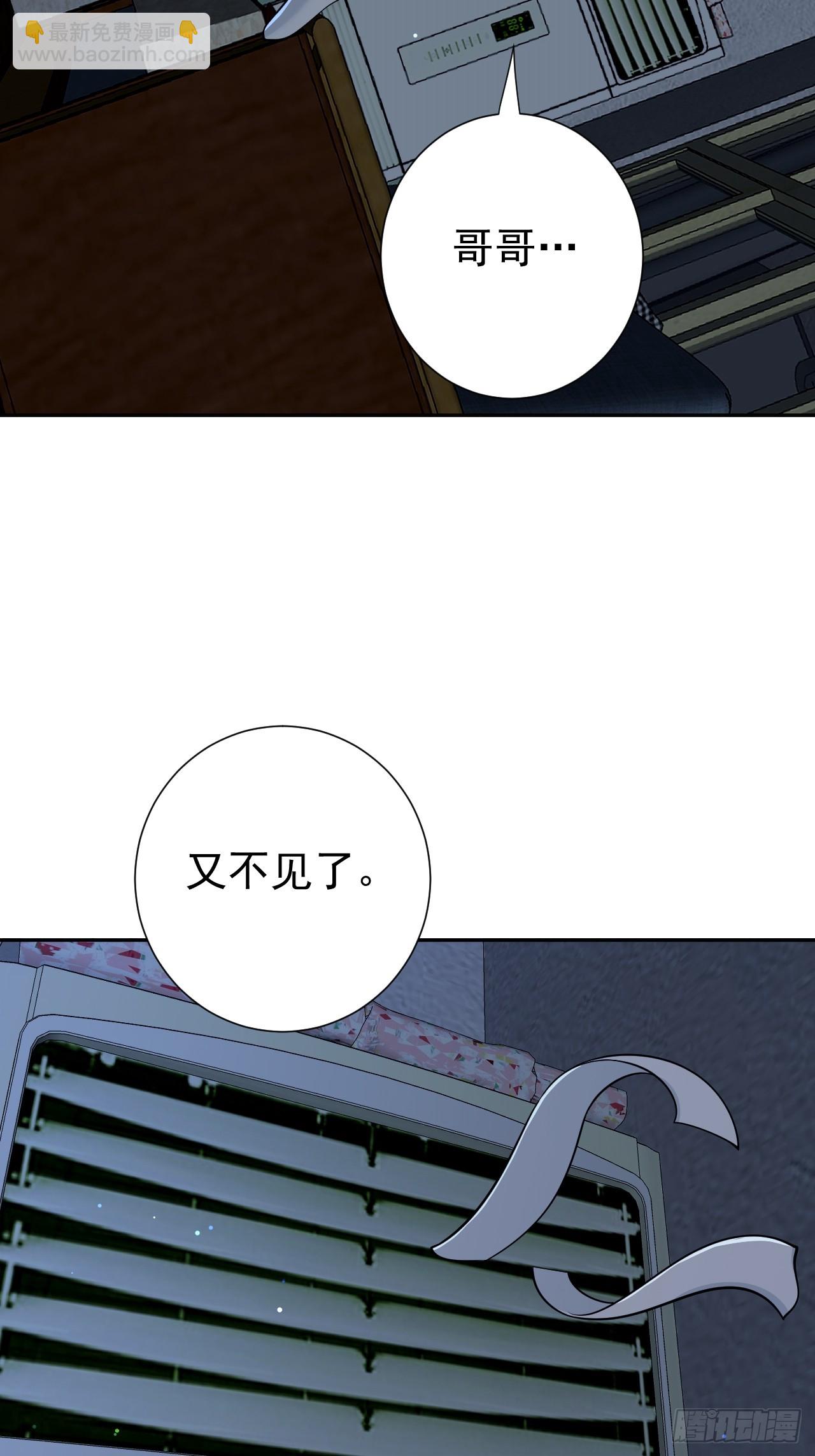 砺剑待发(1/2)-第15话