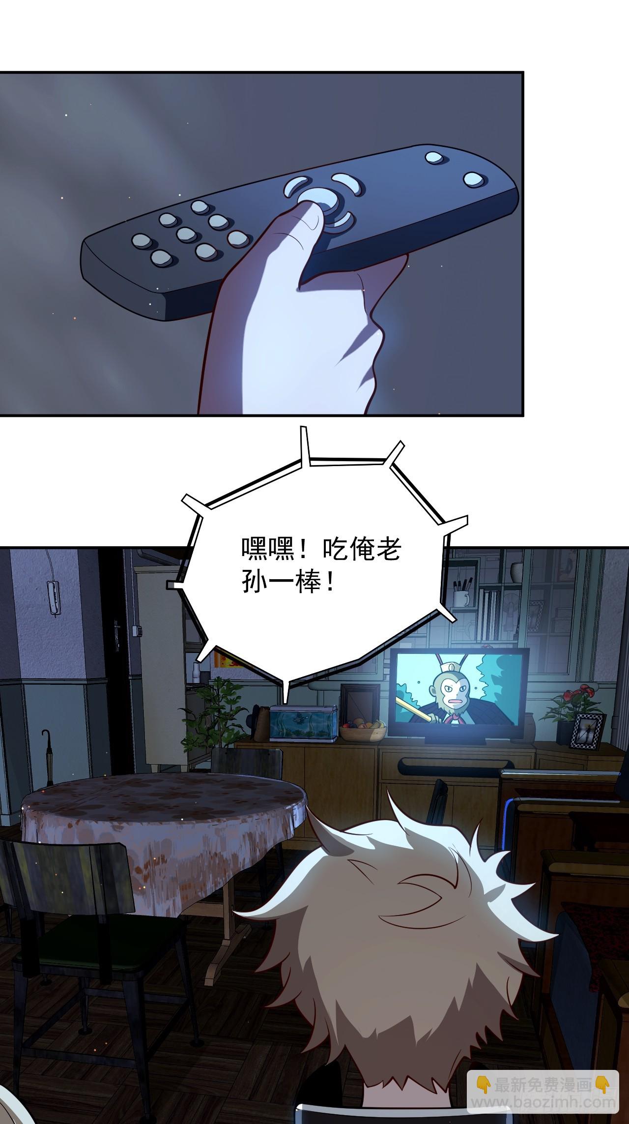 砺剑待发(1/2)-第15话