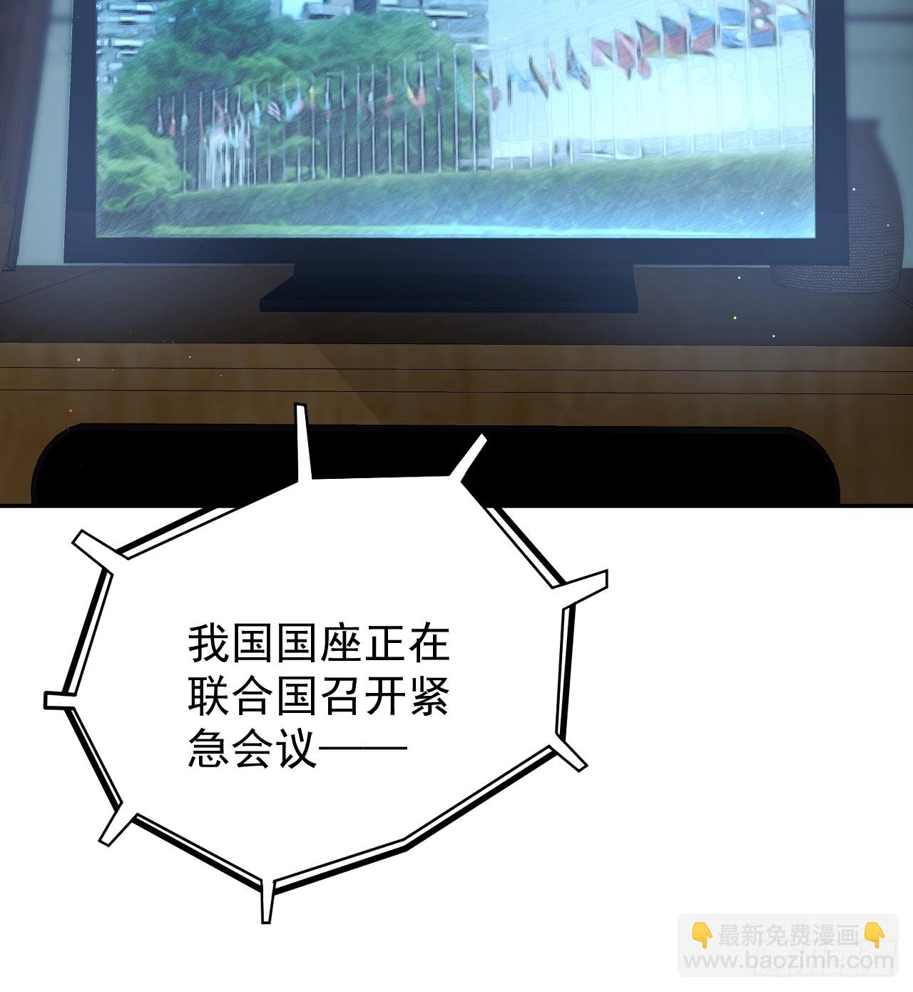 砺剑待发(1/2)-第15话