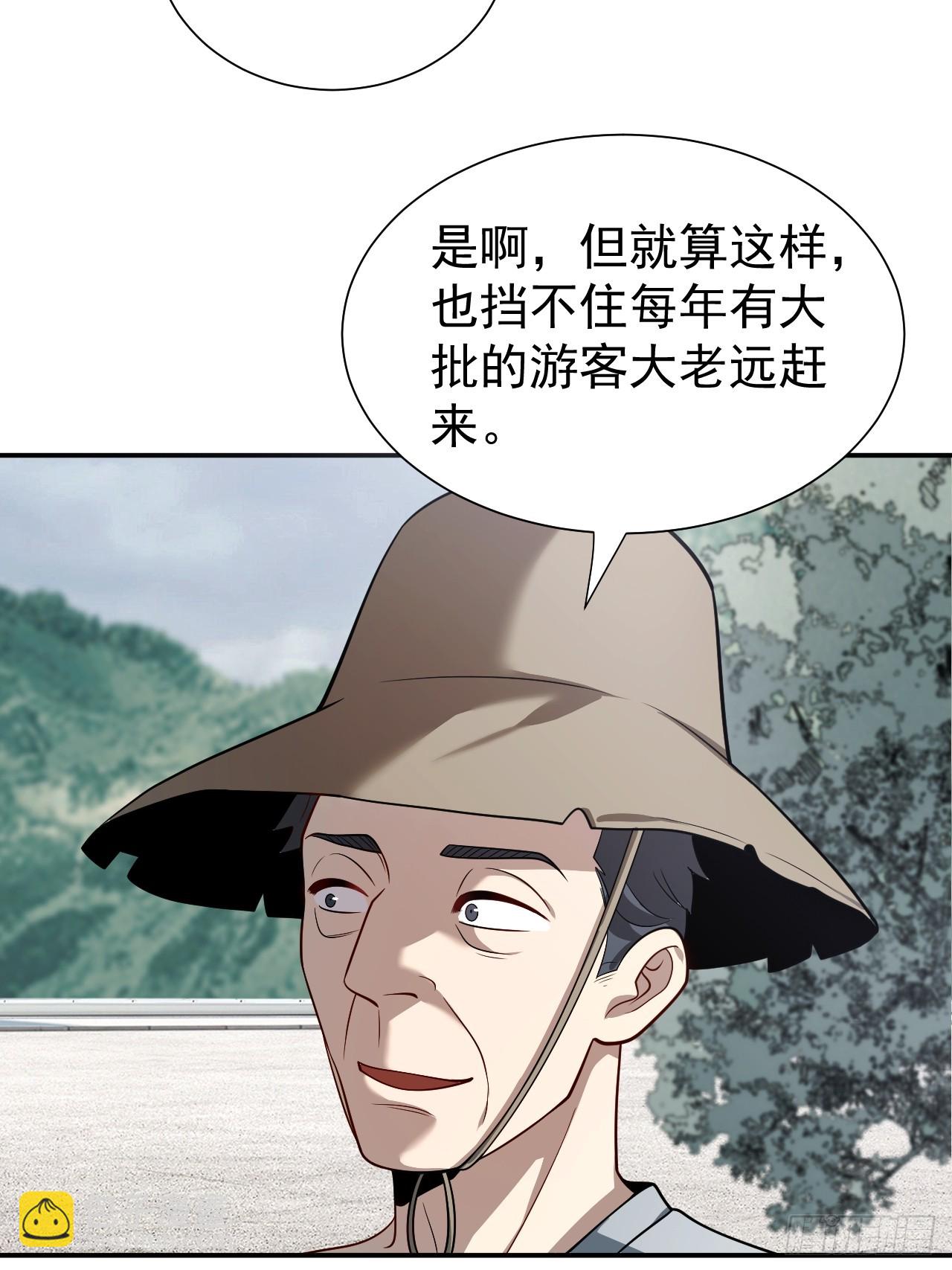 什么档次，跟我进一样的遗迹？-第19话
