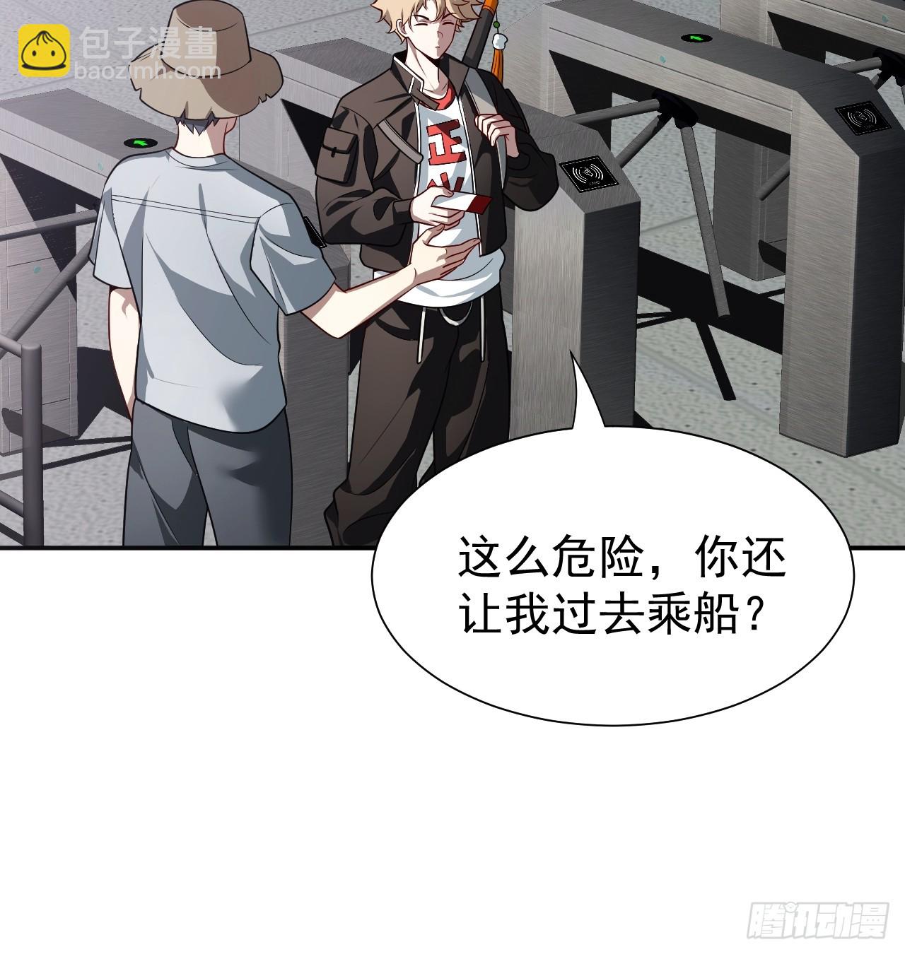 什么档次，跟我进一样的遗迹？-第19话