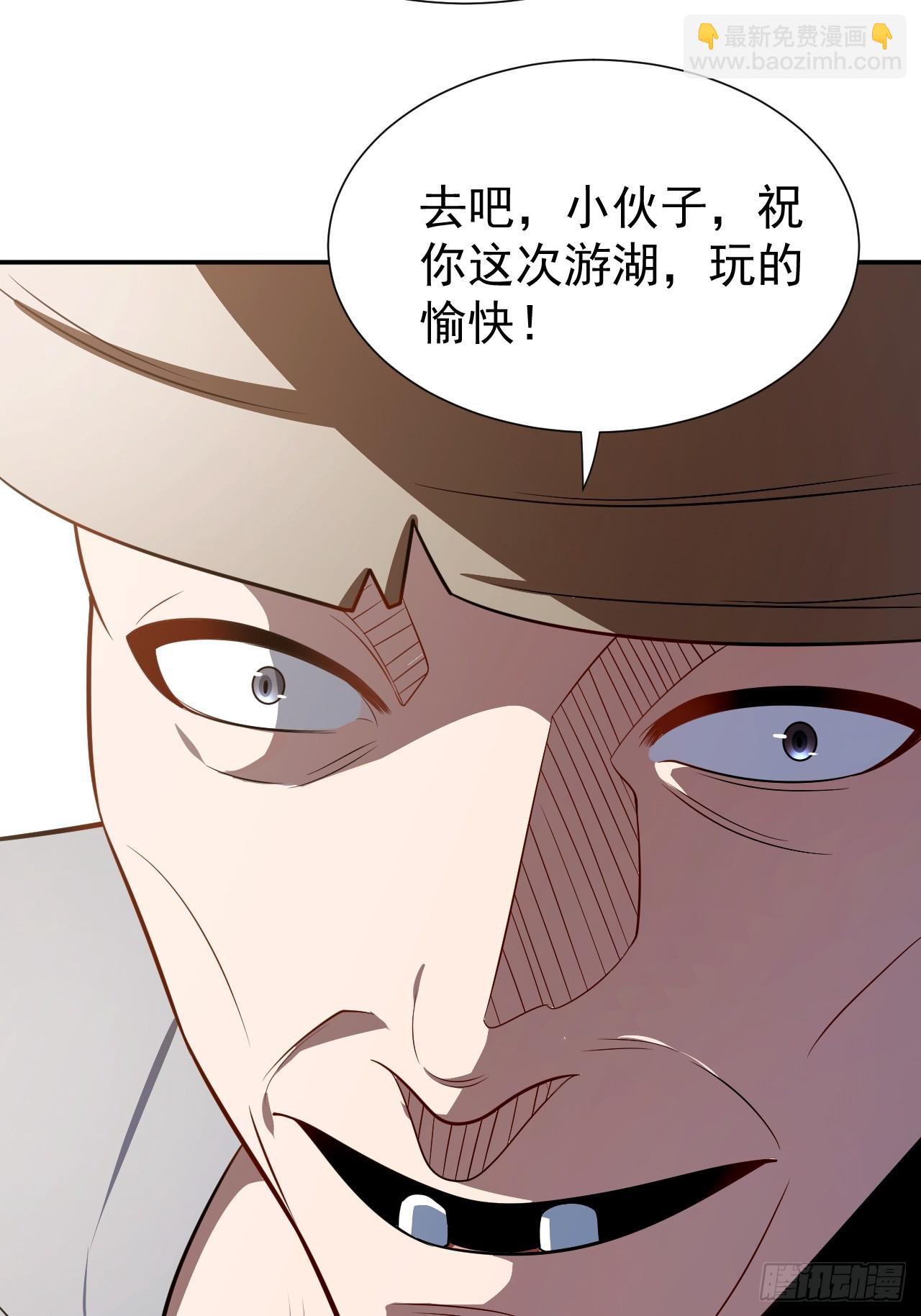 什么档次，跟我进一样的遗迹？-第19话