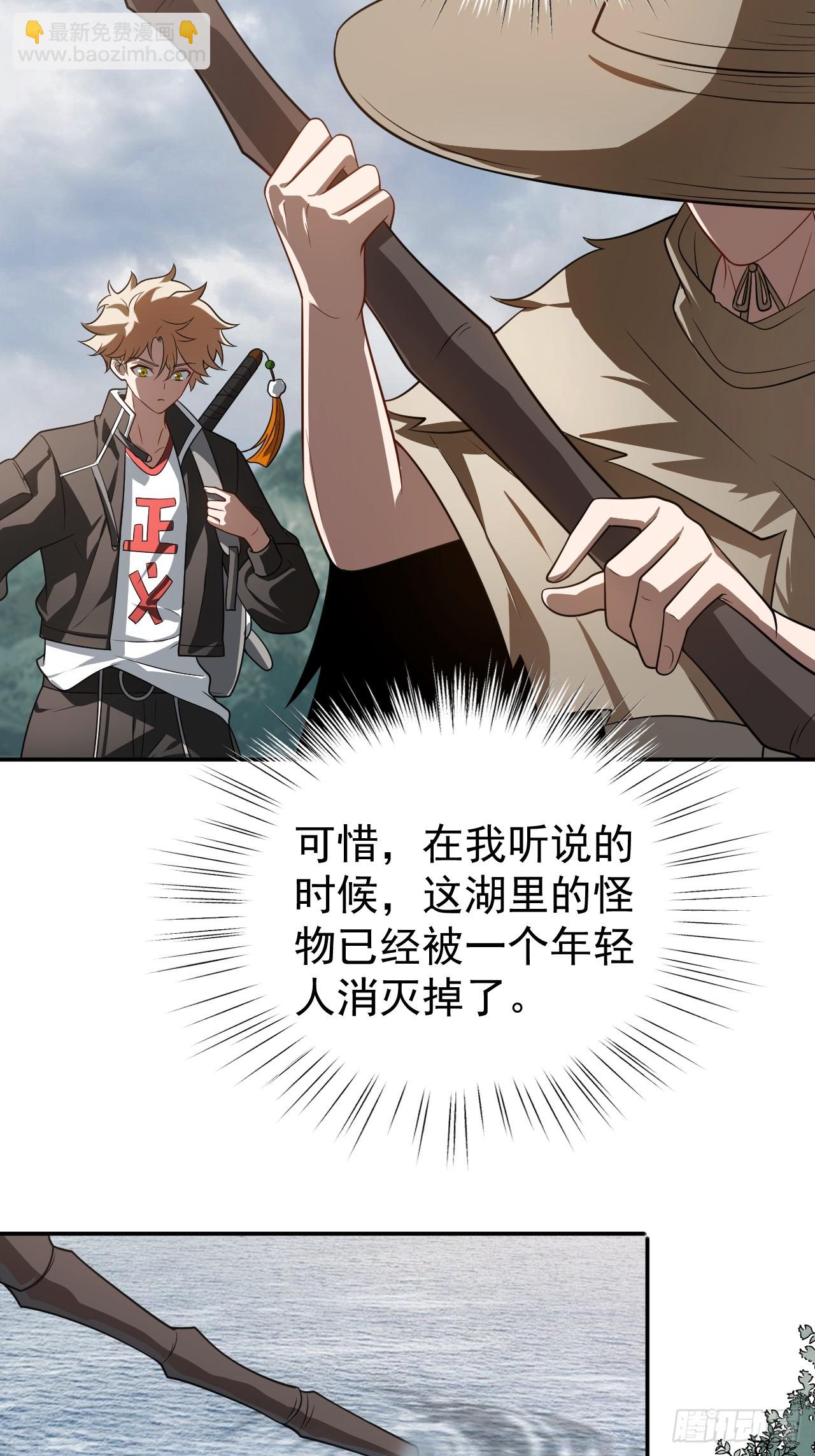 什么档次，跟我进一样的遗迹？-第19话