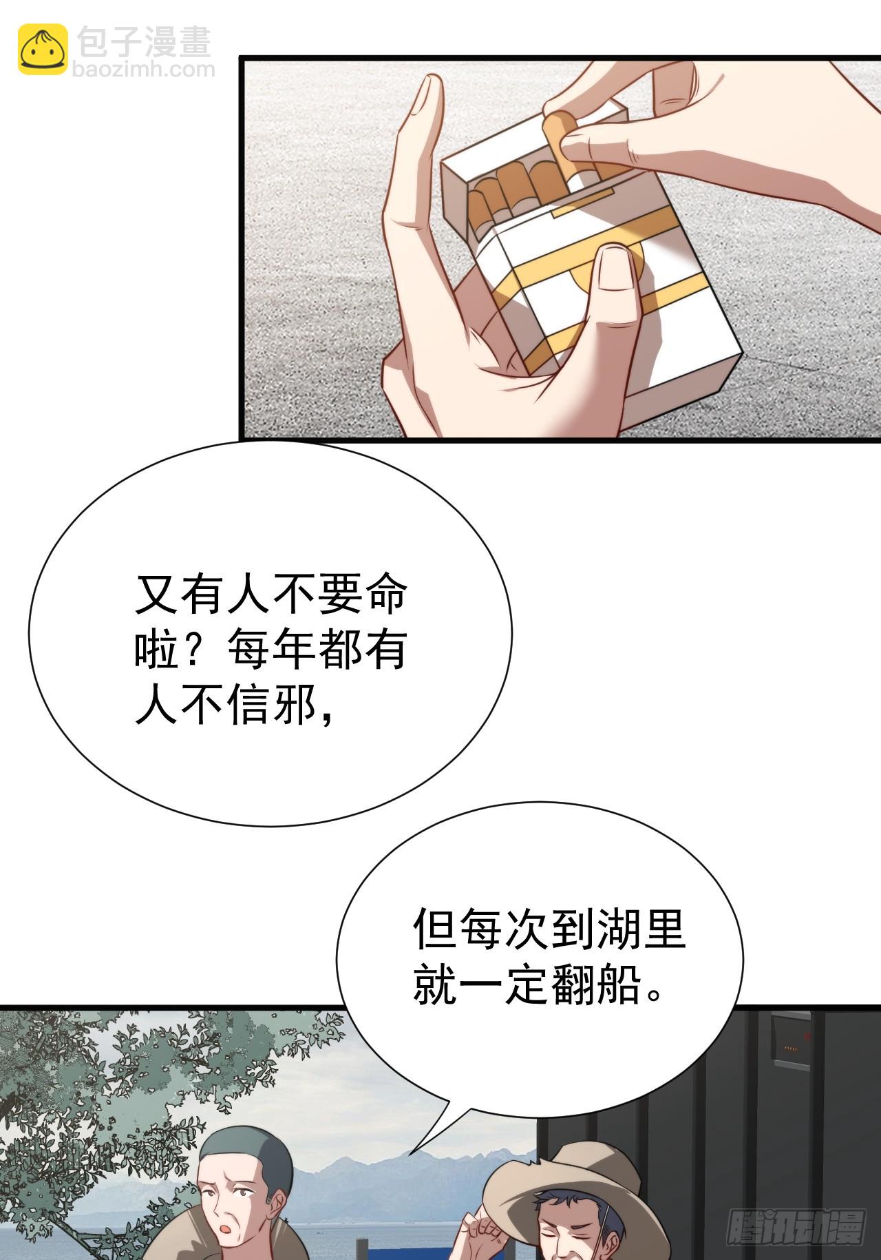 什么档次，跟我进一样的遗迹？-第19话
