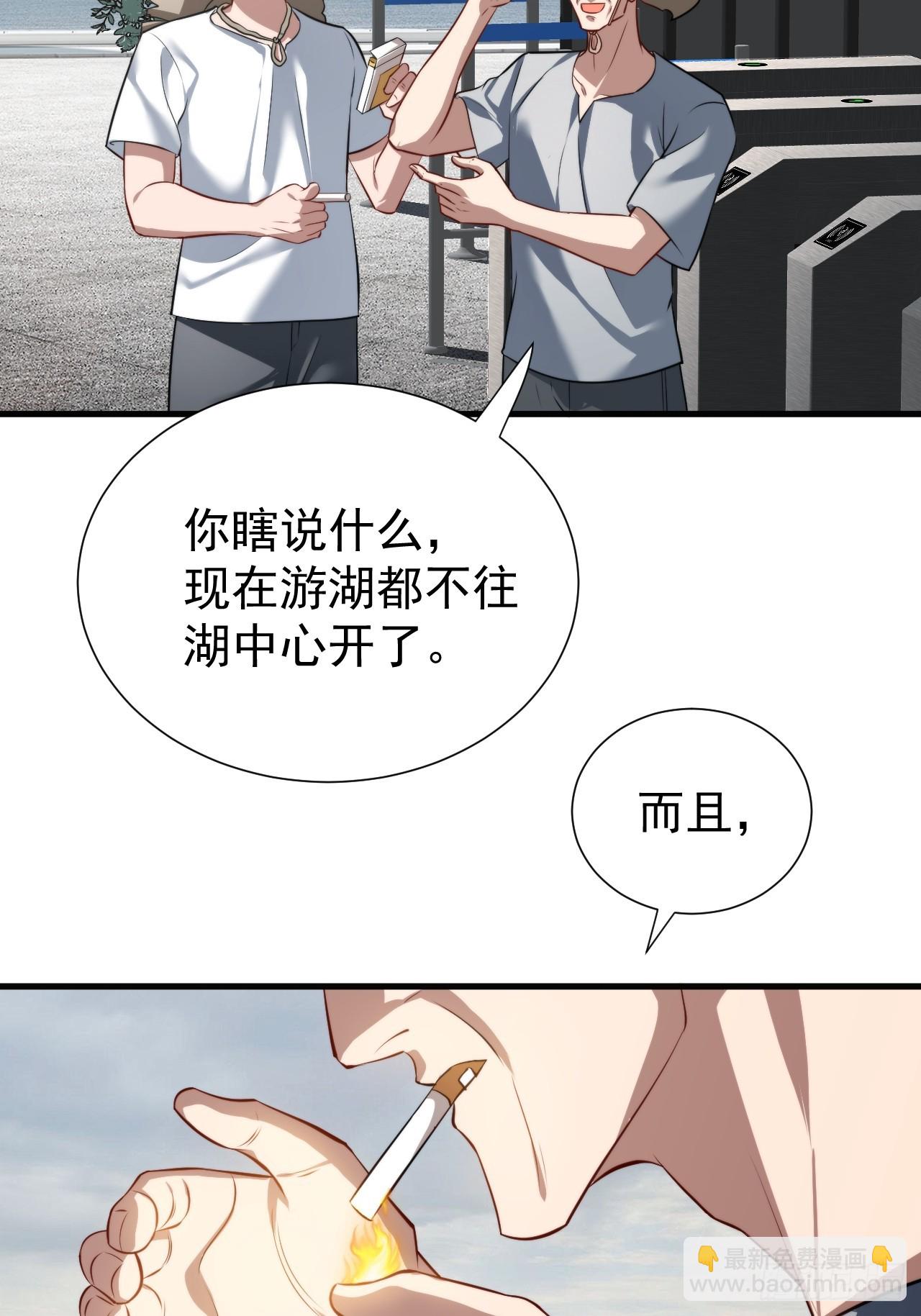 什么档次，跟我进一样的遗迹？-第19话