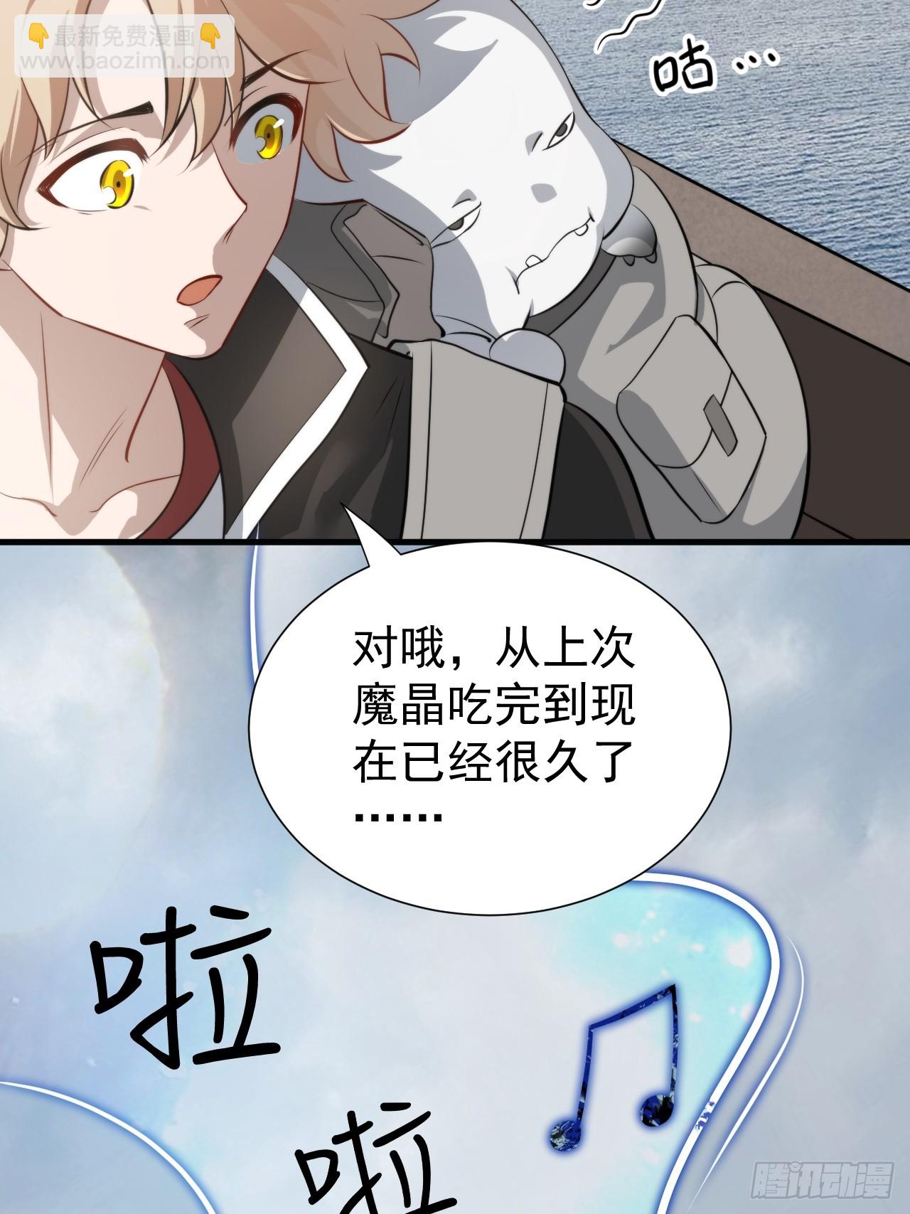 什么档次，跟我进一样的遗迹？-第19话