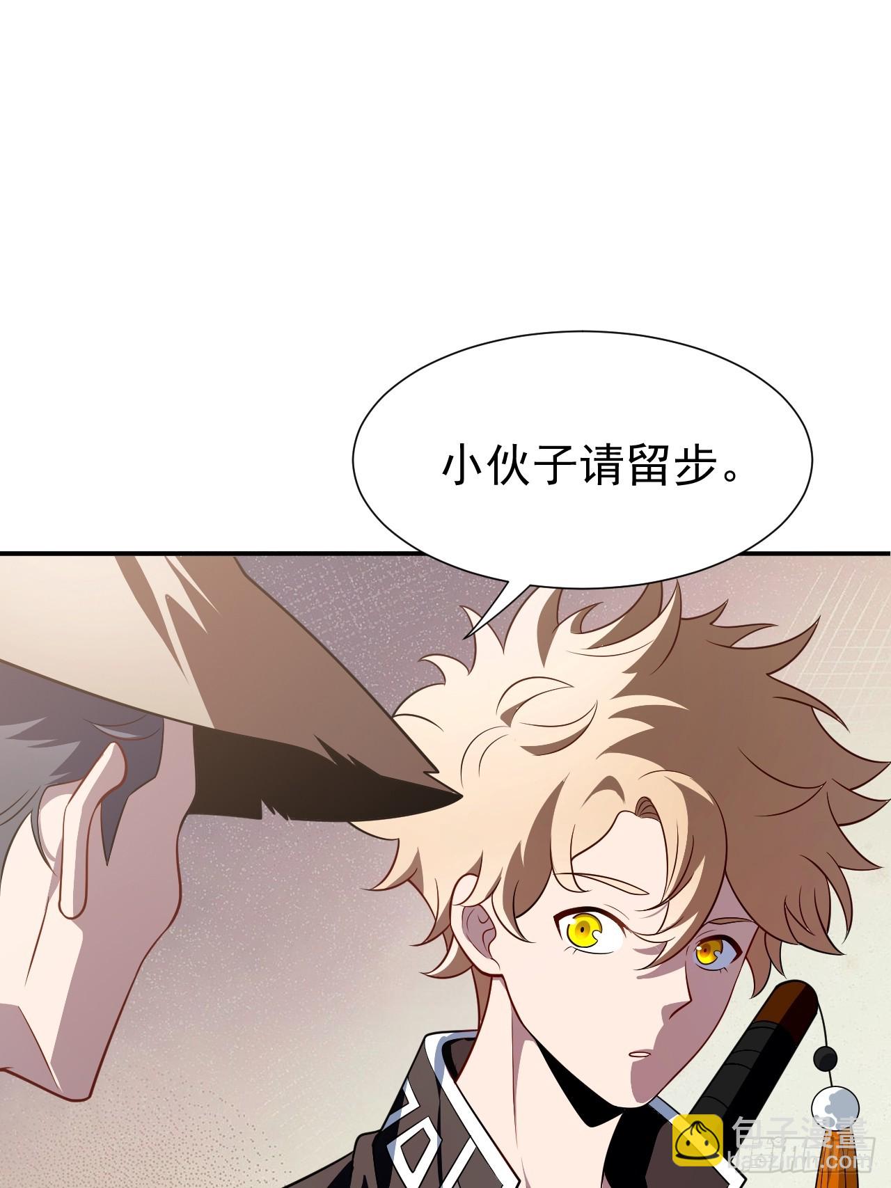什么档次，跟我进一样的遗迹？-第19话