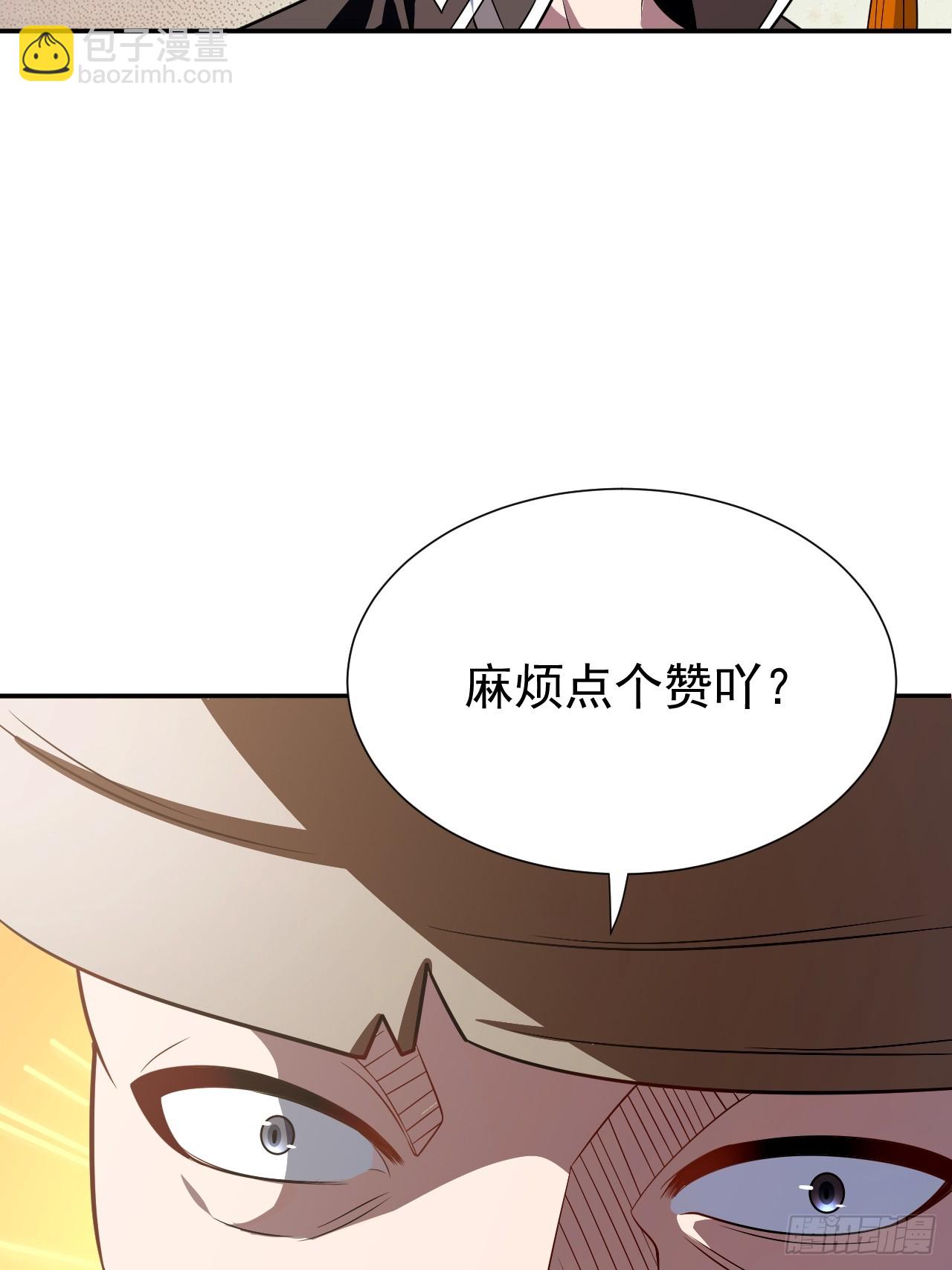 什么档次，跟我进一样的遗迹？-第19话
