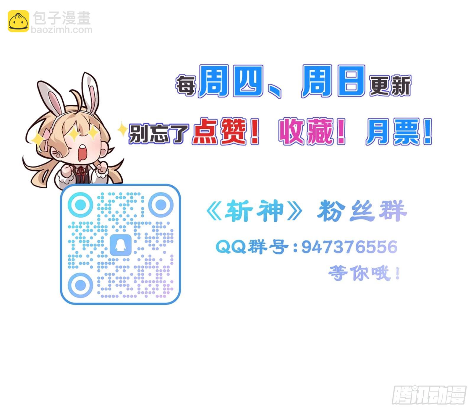 什么档次，跟我进一样的遗迹？-第19话