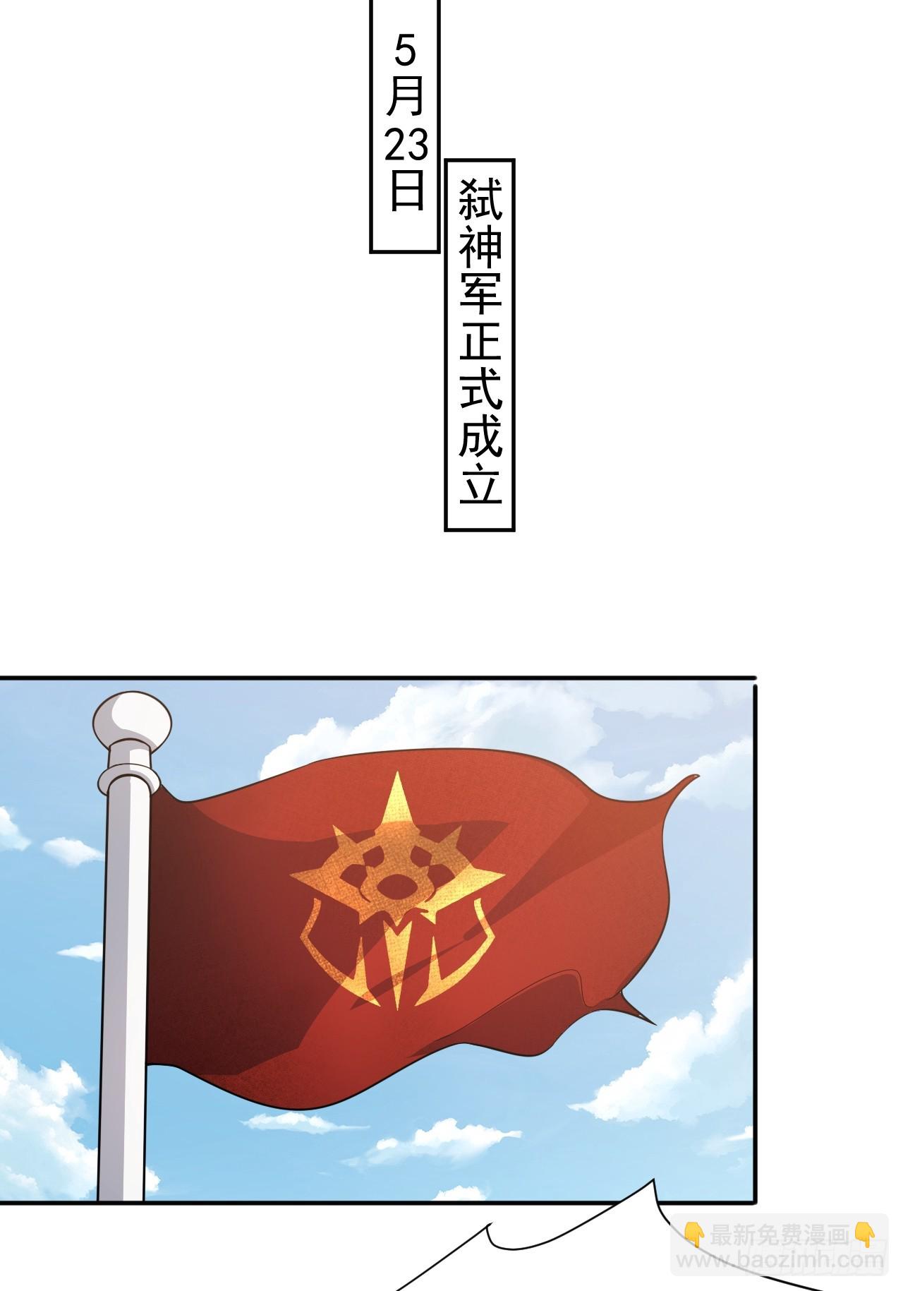 什么档次，跟我进一样的遗迹？-第19话