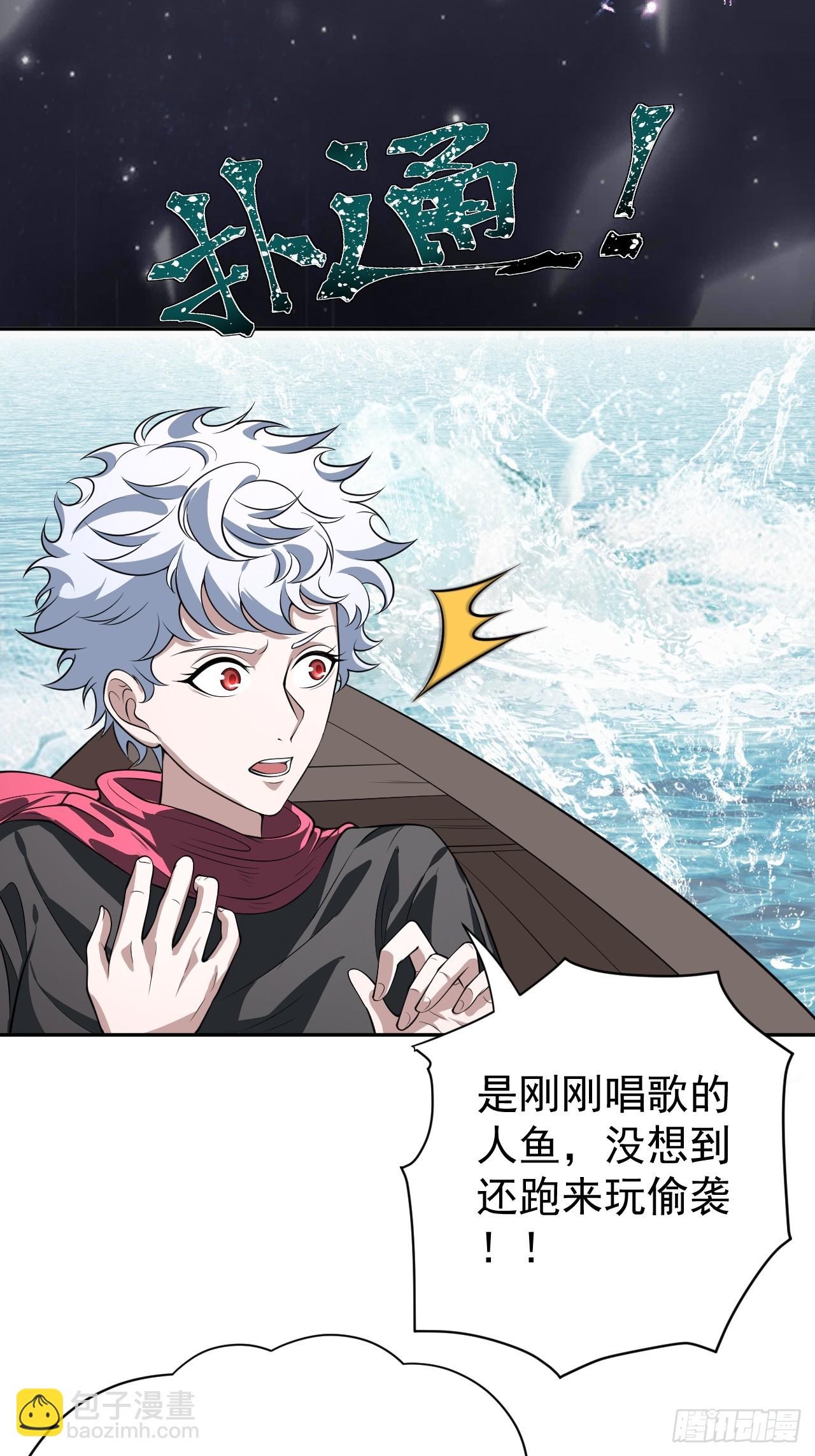 会呼吸的痛-第21话
