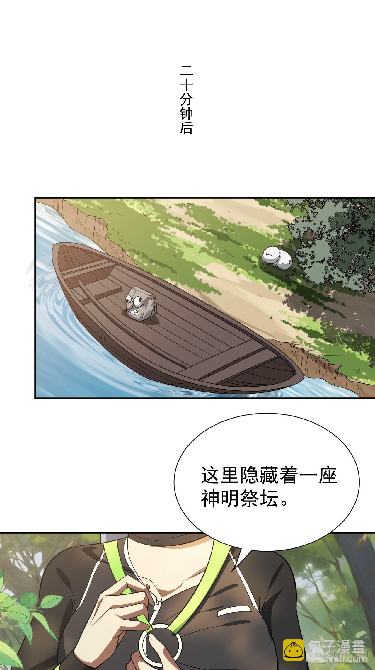 会呼吸的痛-第21话