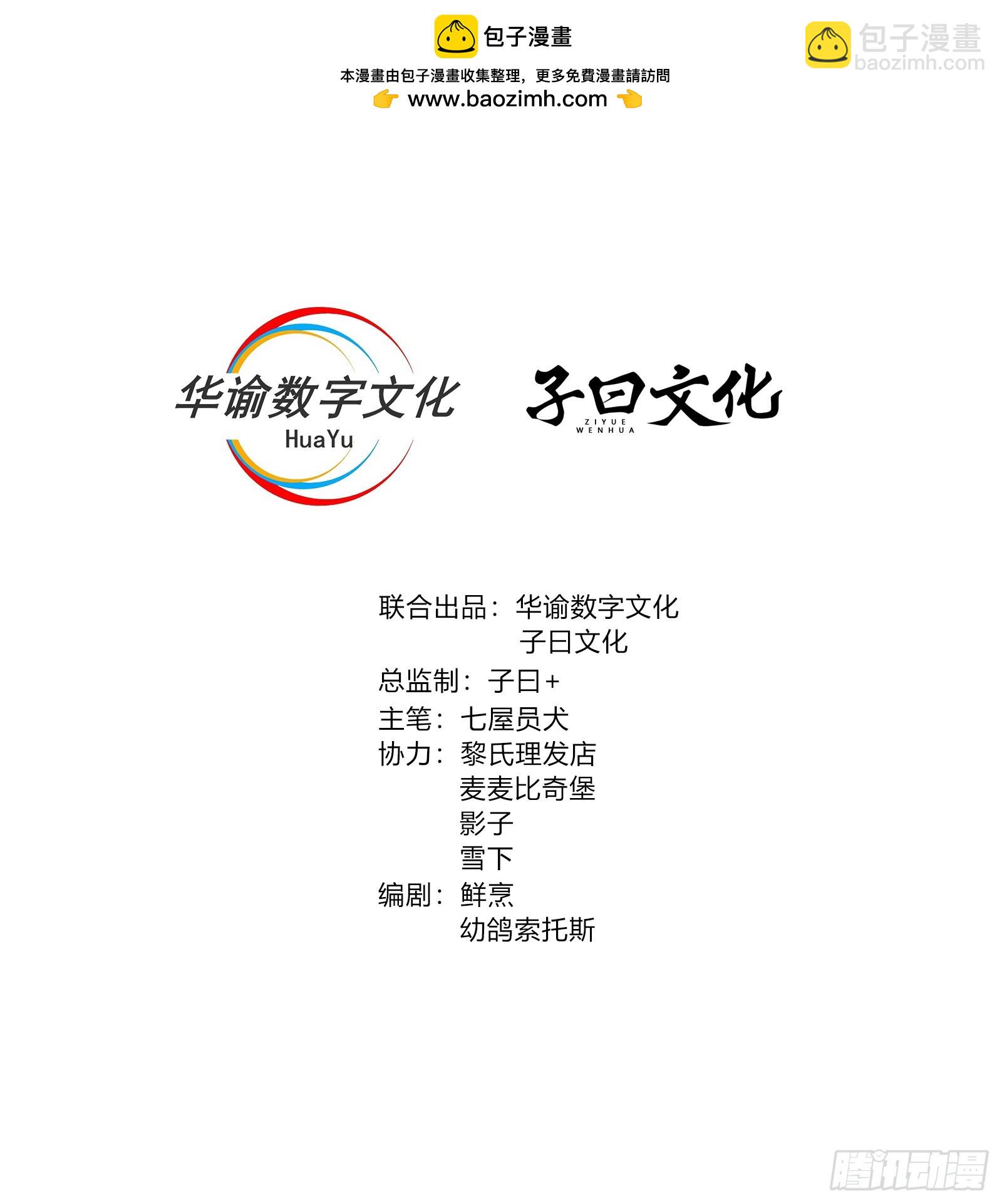 会呼吸的痛-第21话