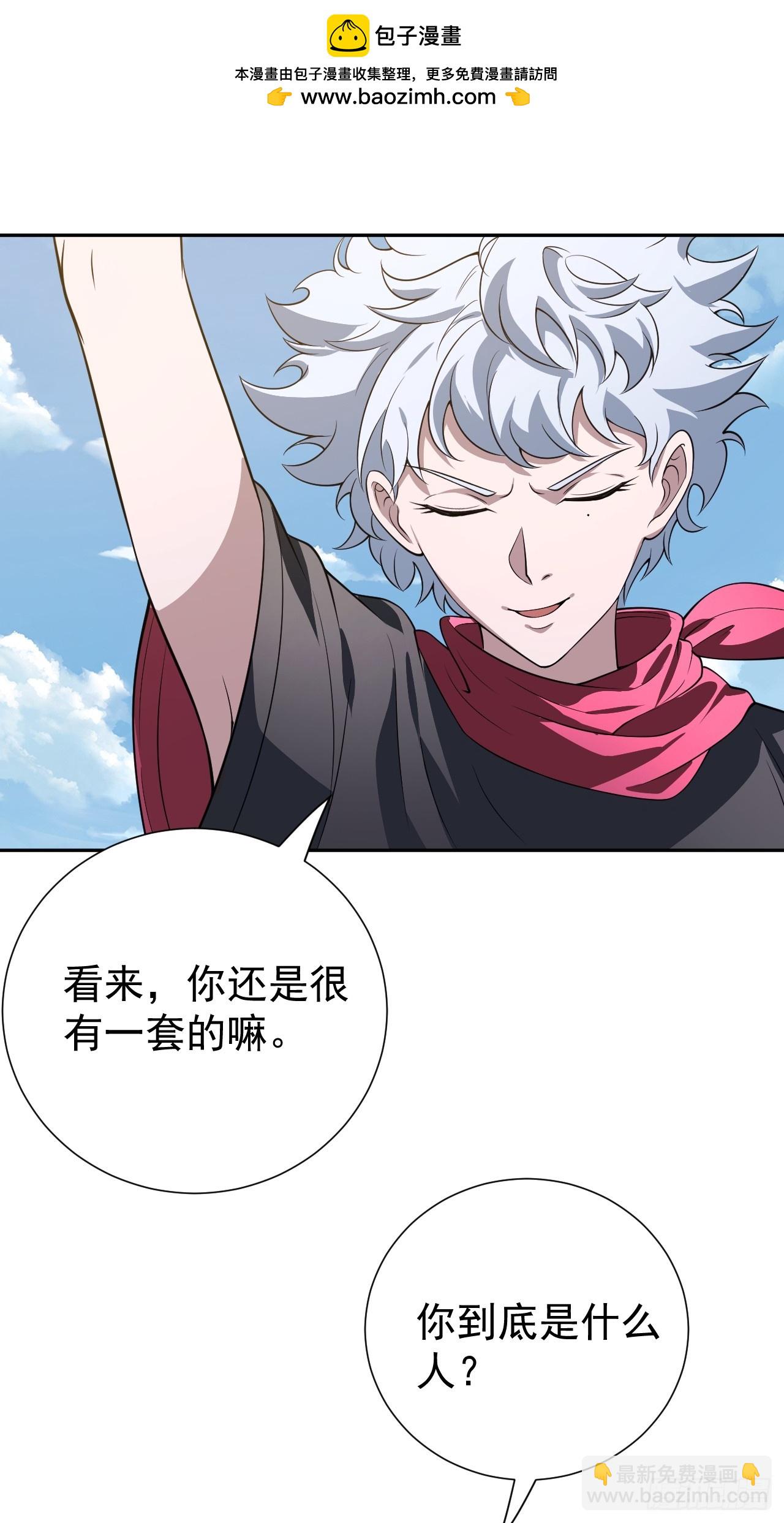 会呼吸的痛-第21话