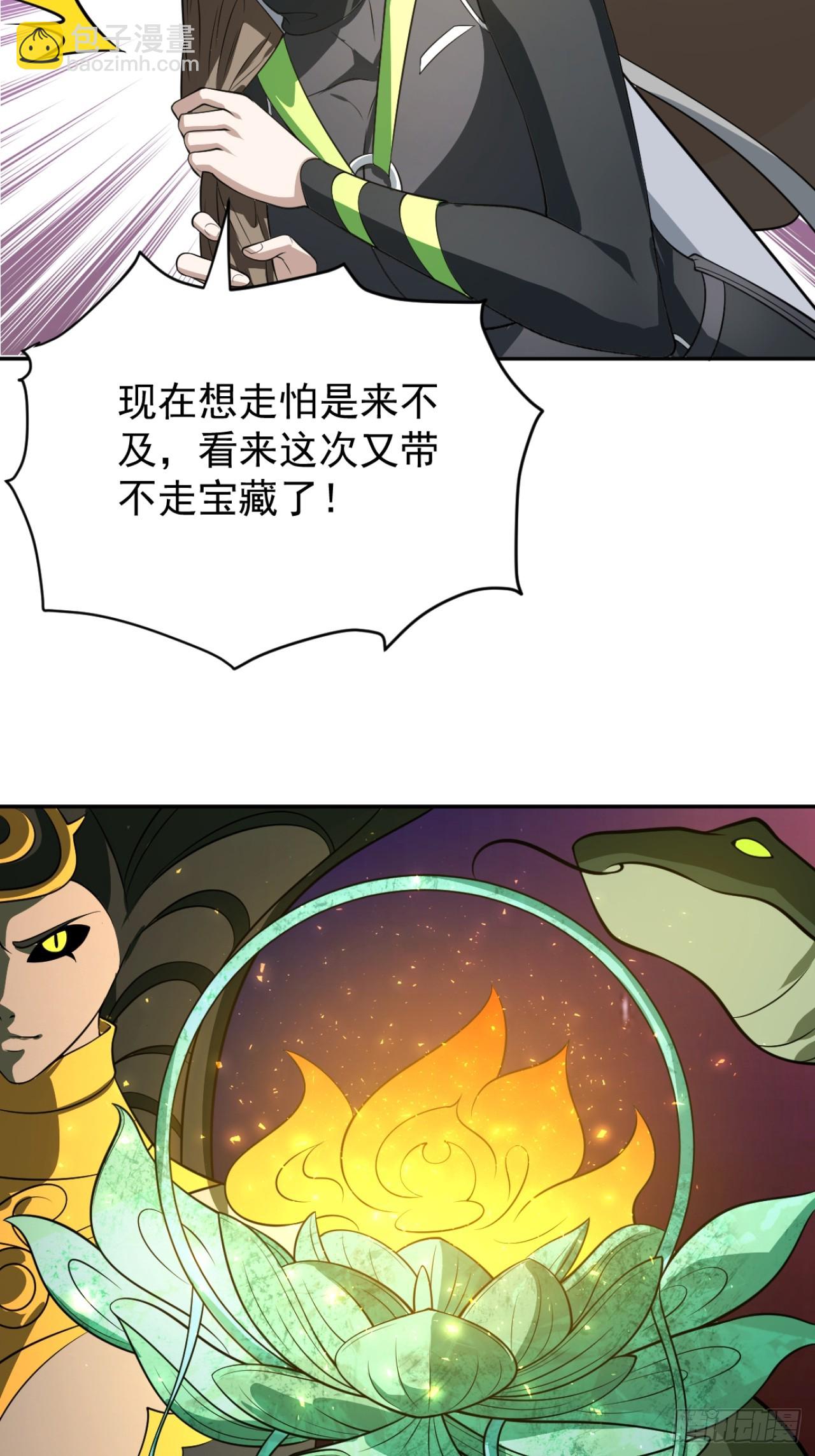 会呼吸的痛-第21话