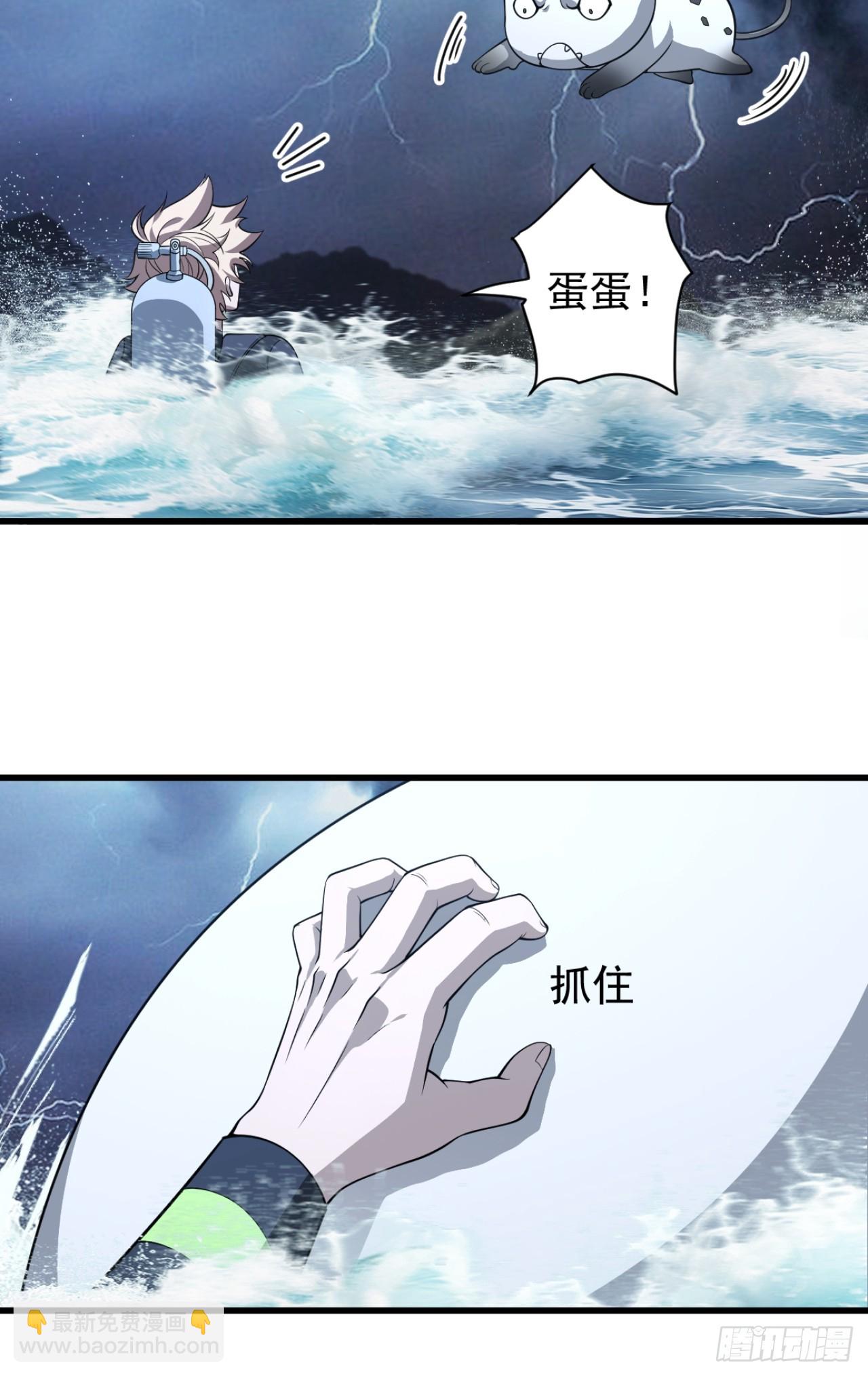 南天门，开！？-第23话