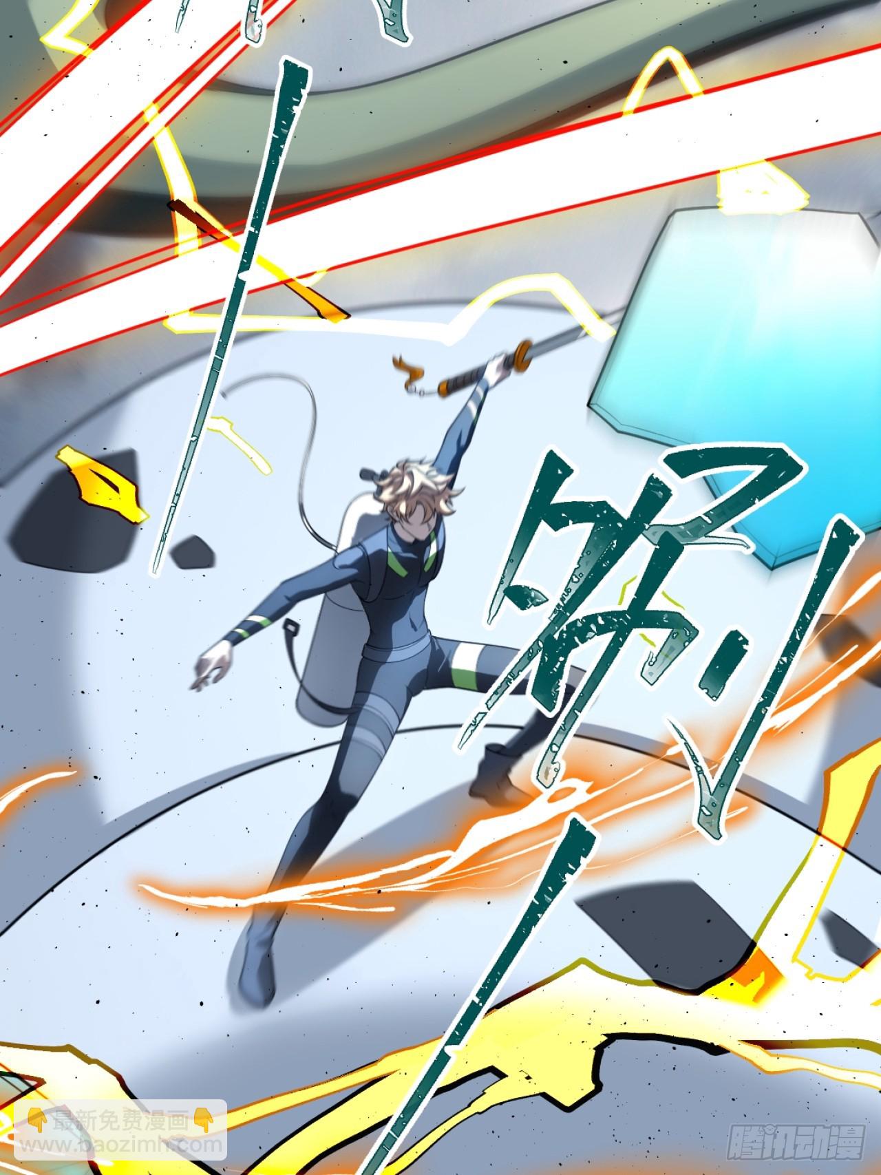 南天门，开！？-第23话