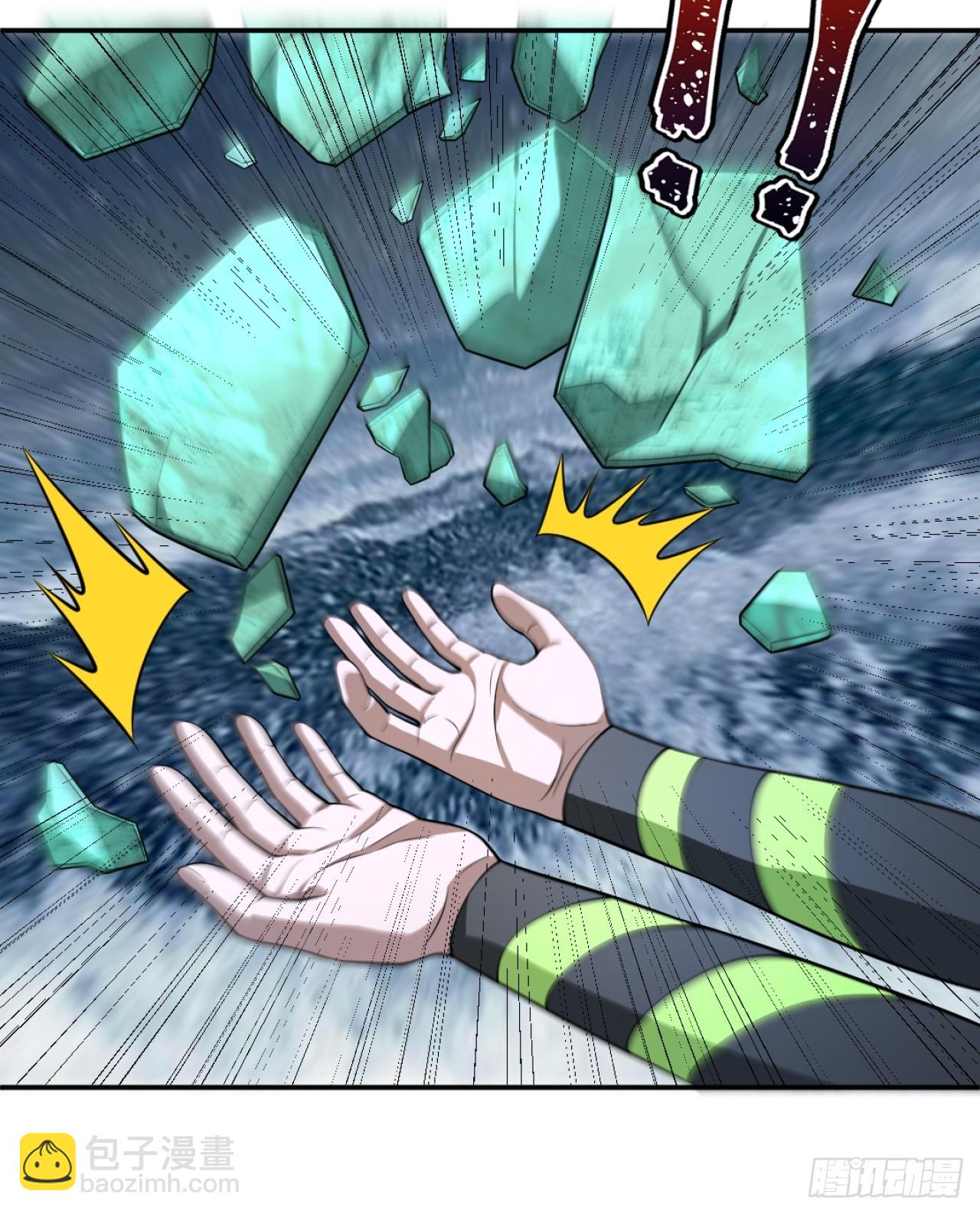 南天门，开！？-第23话