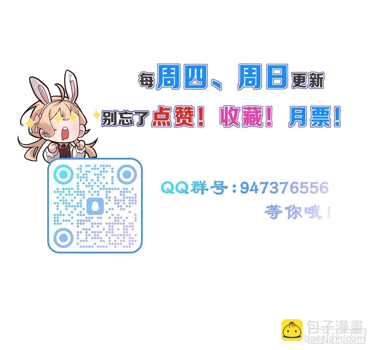 进入第一重天-第25话