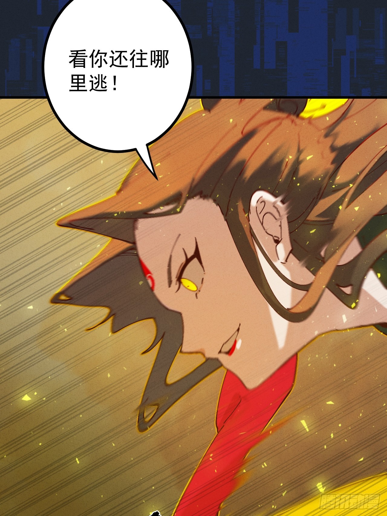 第27话 突发！地球坐标暴露(1/2)-第27话