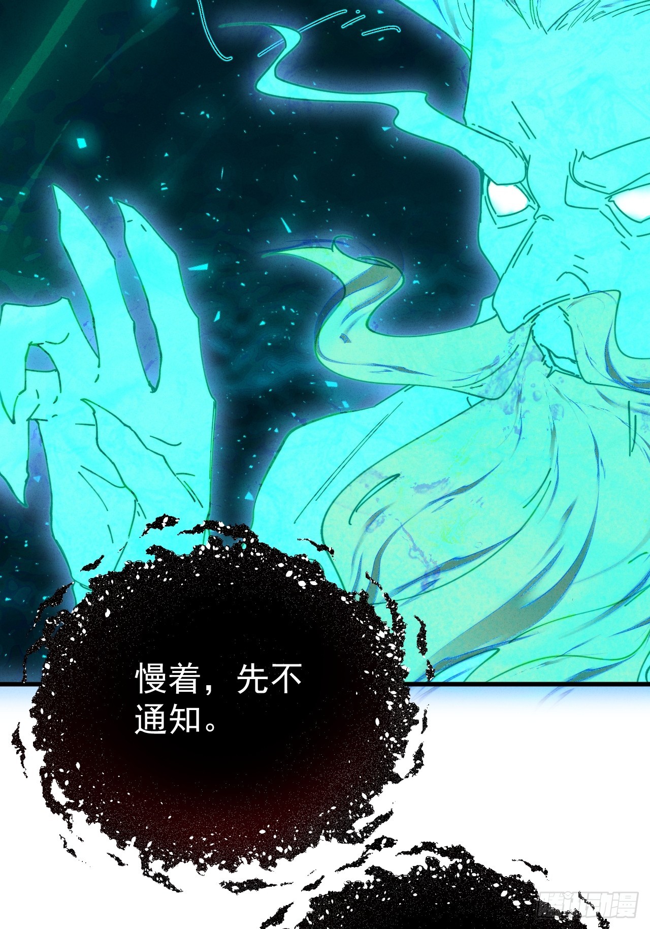第27话 突发！地球坐标暴露(1/2)-第27话