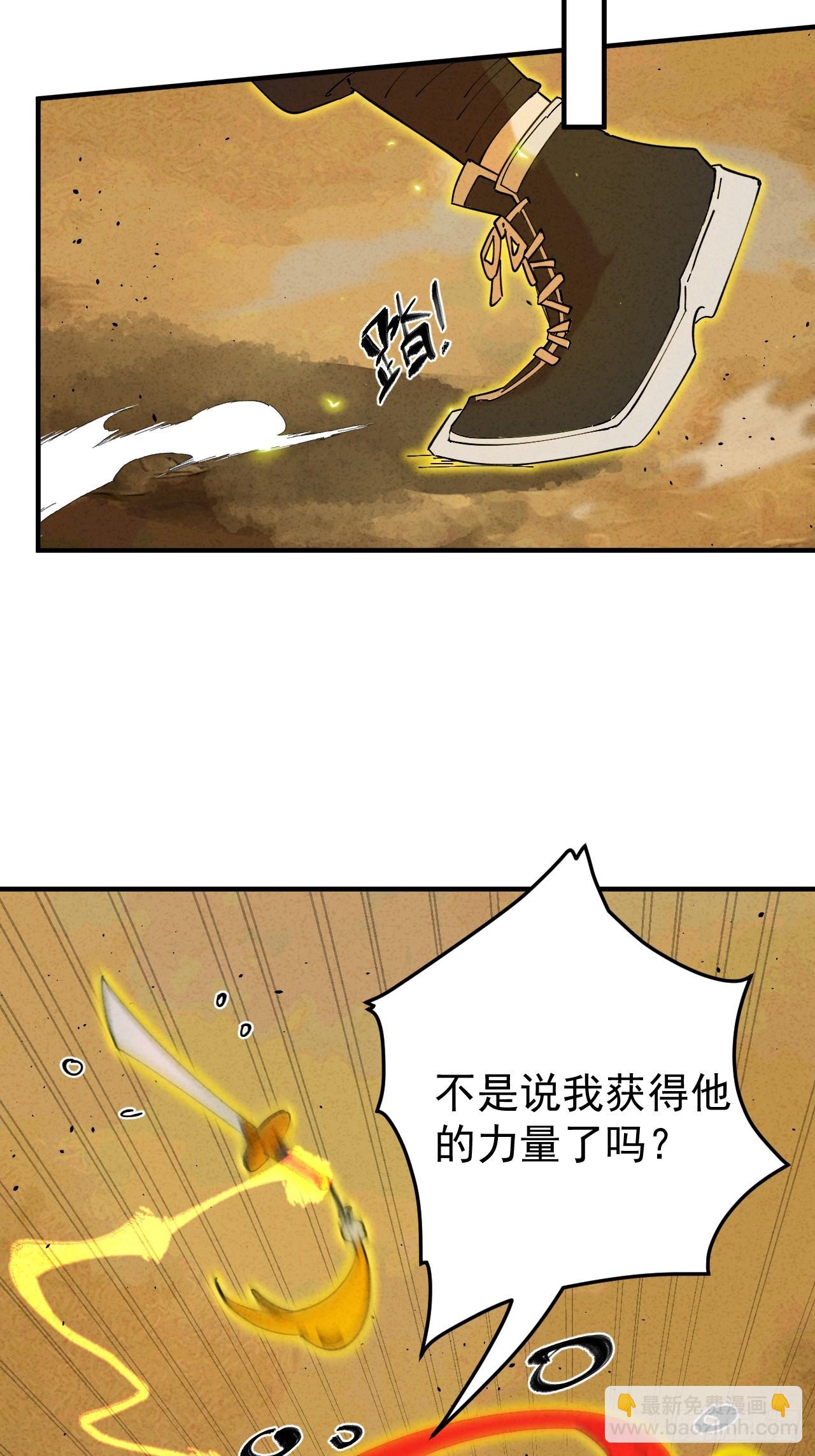 第27话 突发！地球坐标暴露(1/2)-第27话