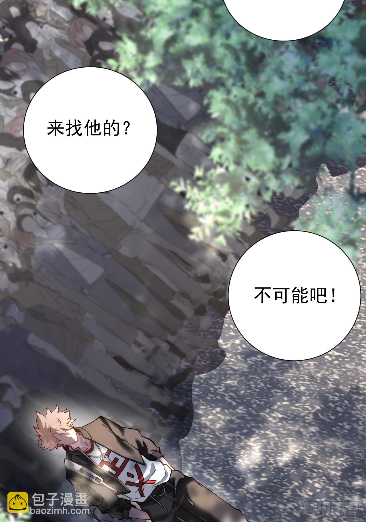 谈话(1/2)-第3话