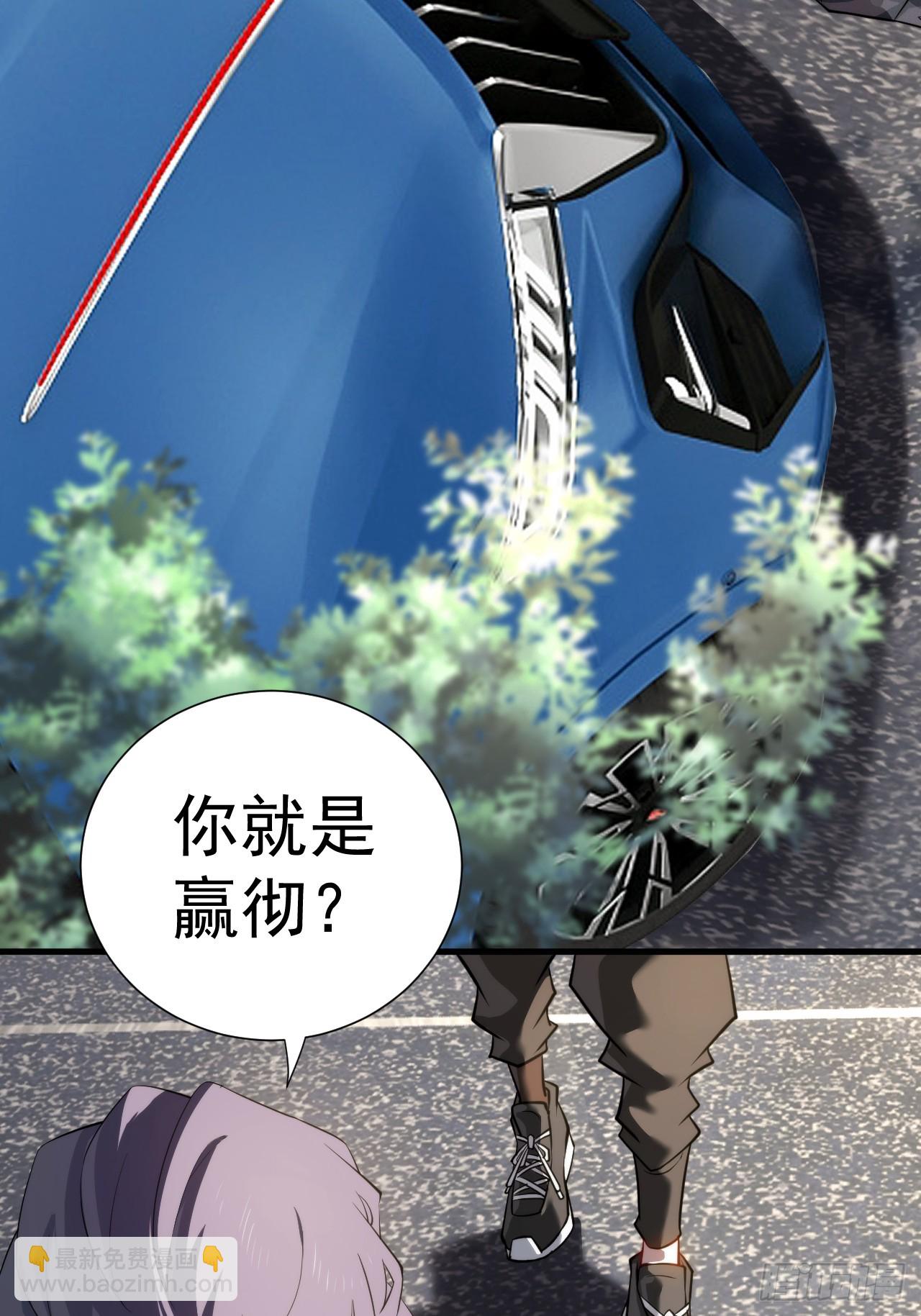 谈话(1/2)-第3话