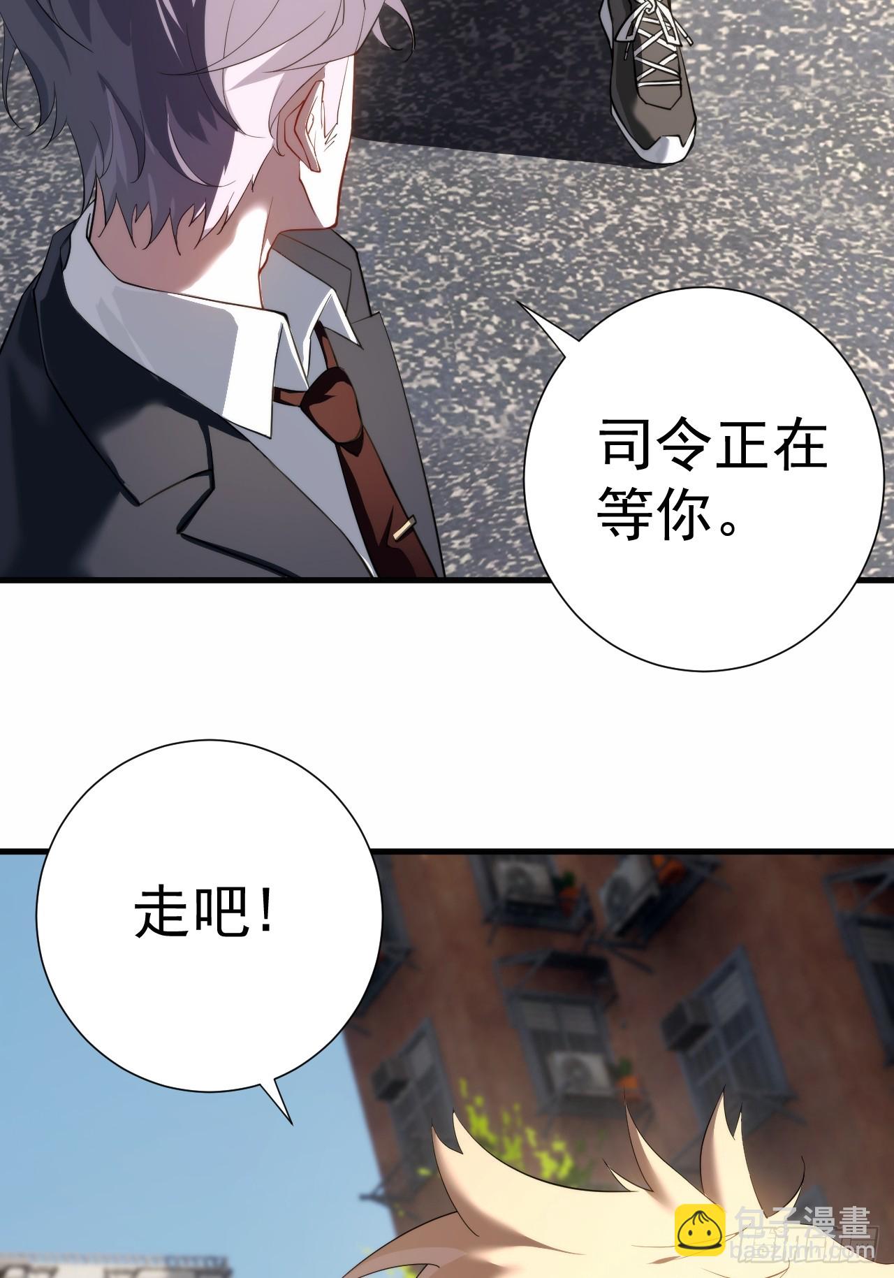 谈话(1/2)-第3话