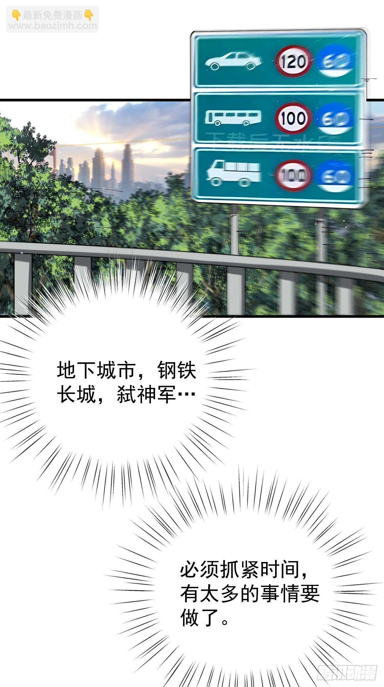 谈话(1/2)-第3话