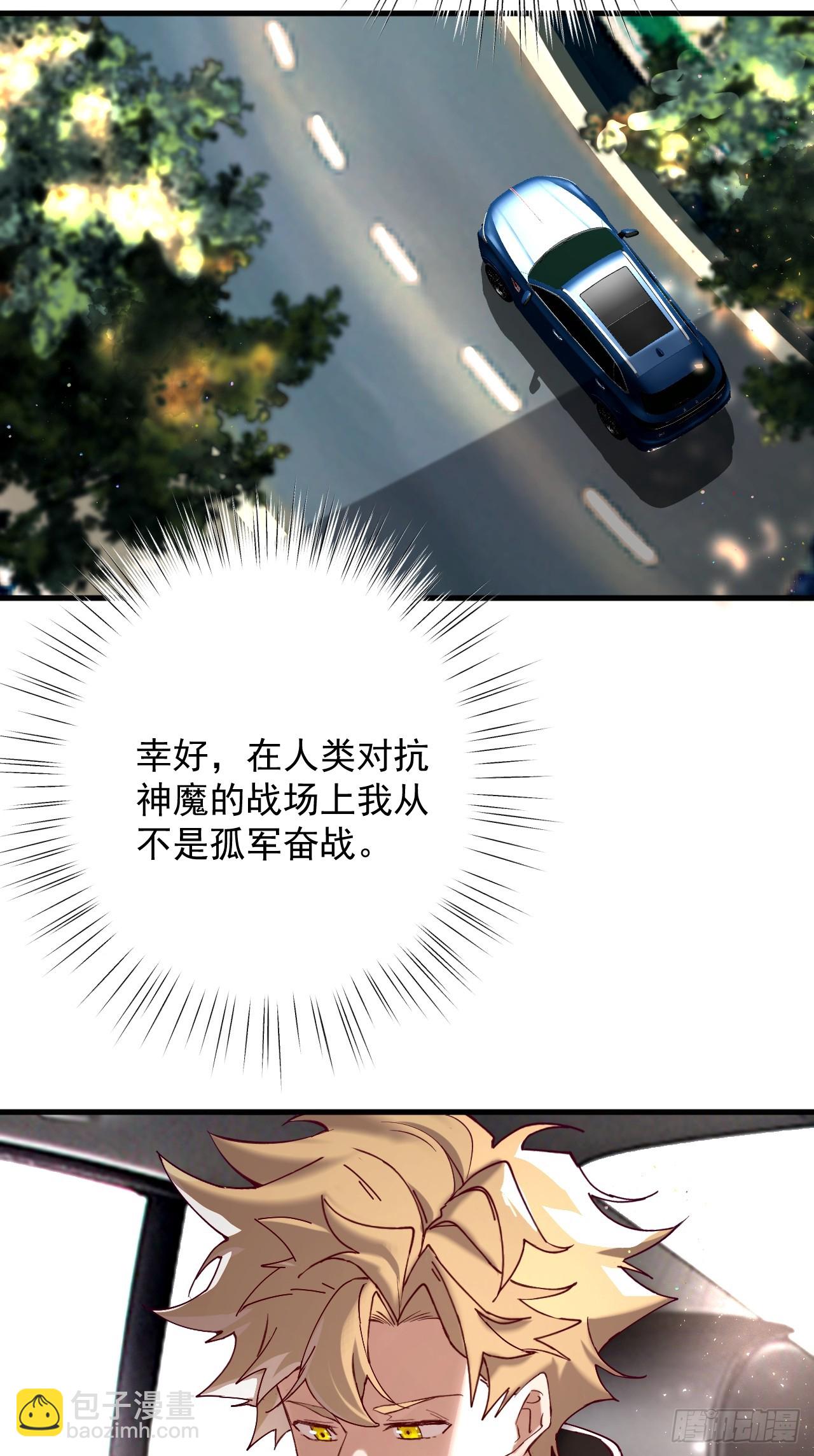 谈话(1/2)-第3话