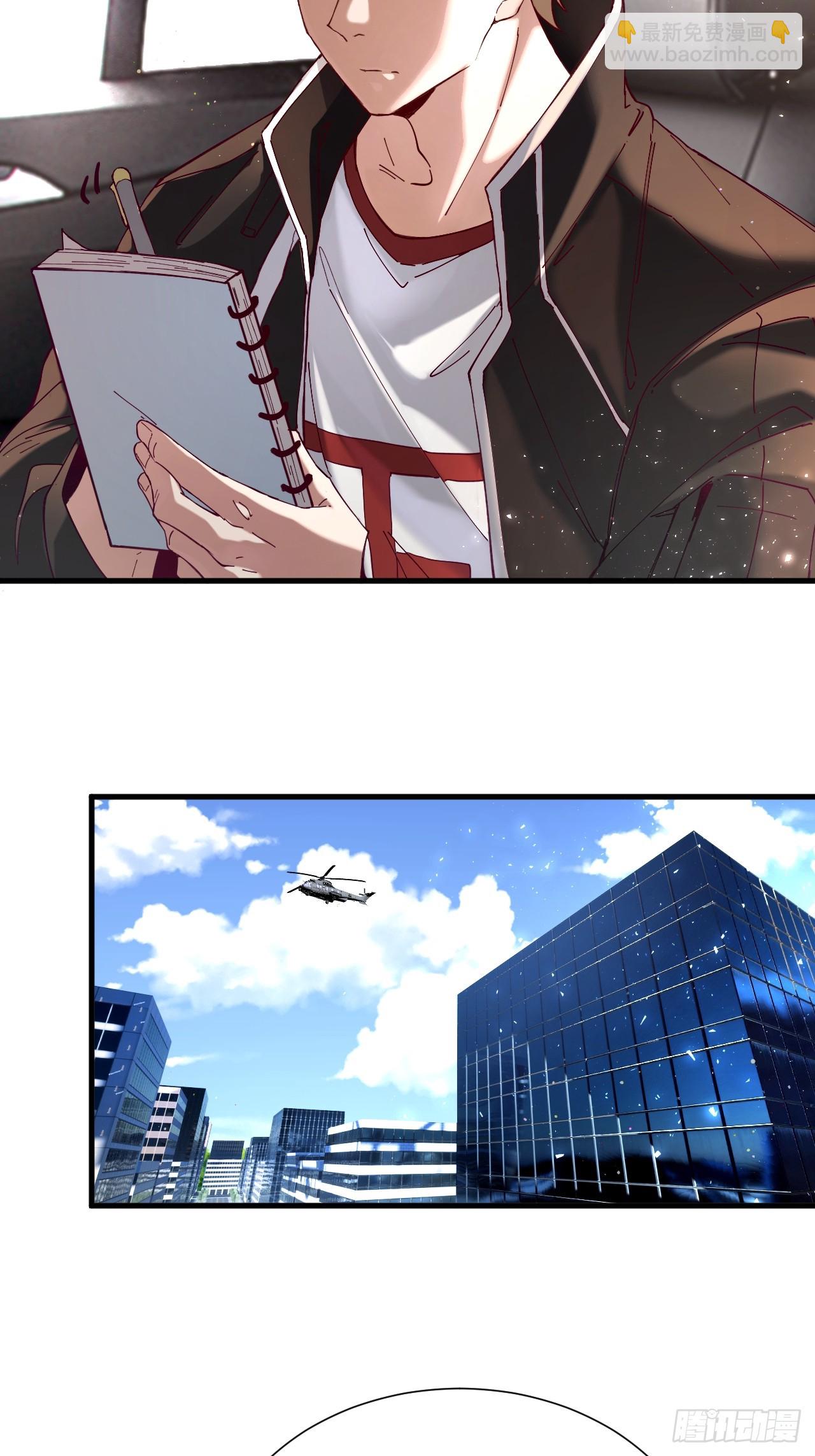 谈话(1/2)-第3话