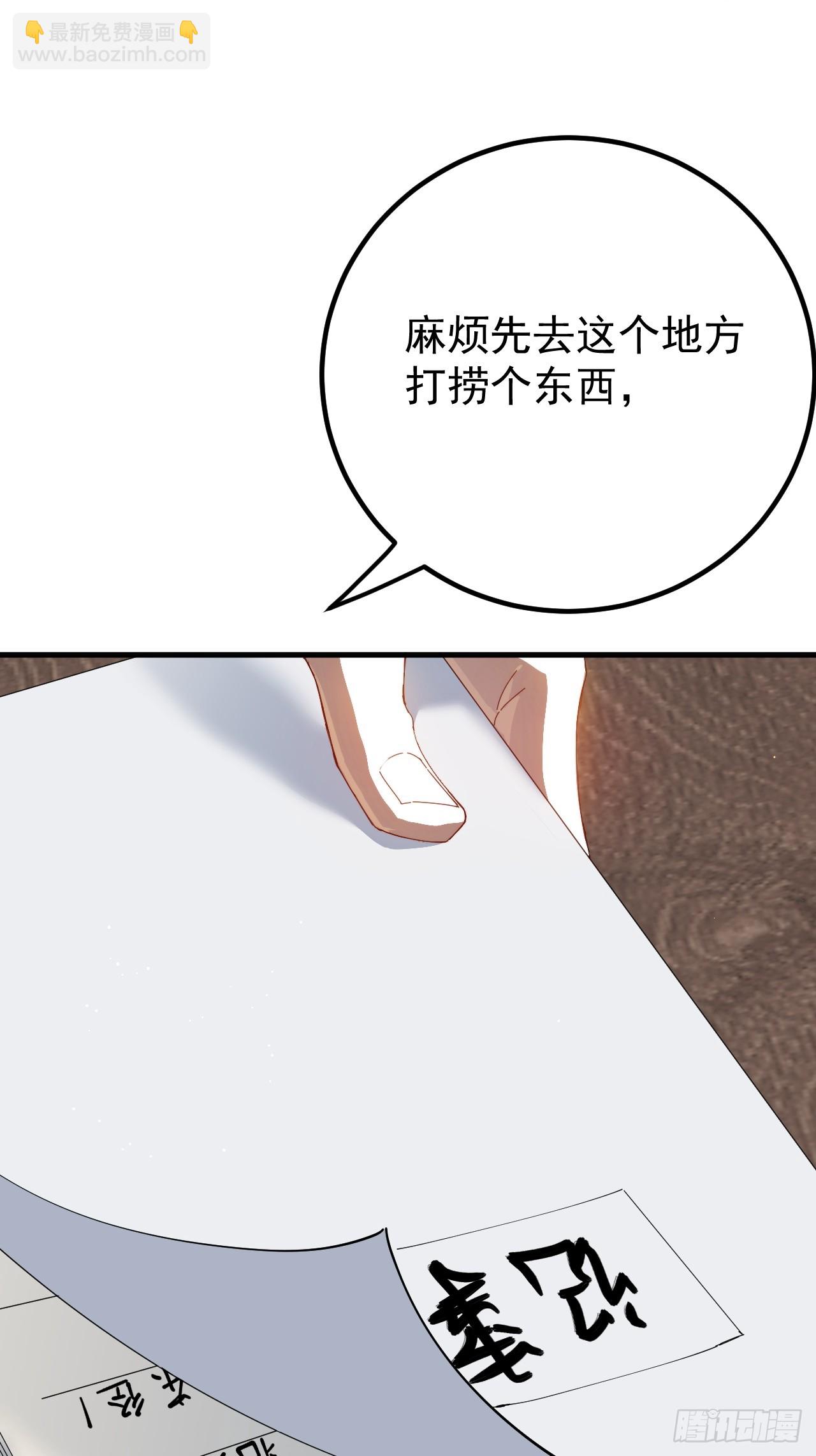 谈话(1/2)-第3话