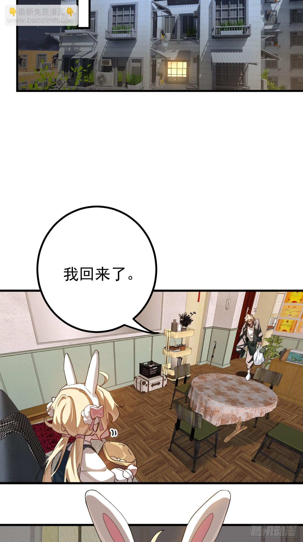 谈话(1/2)-第3话