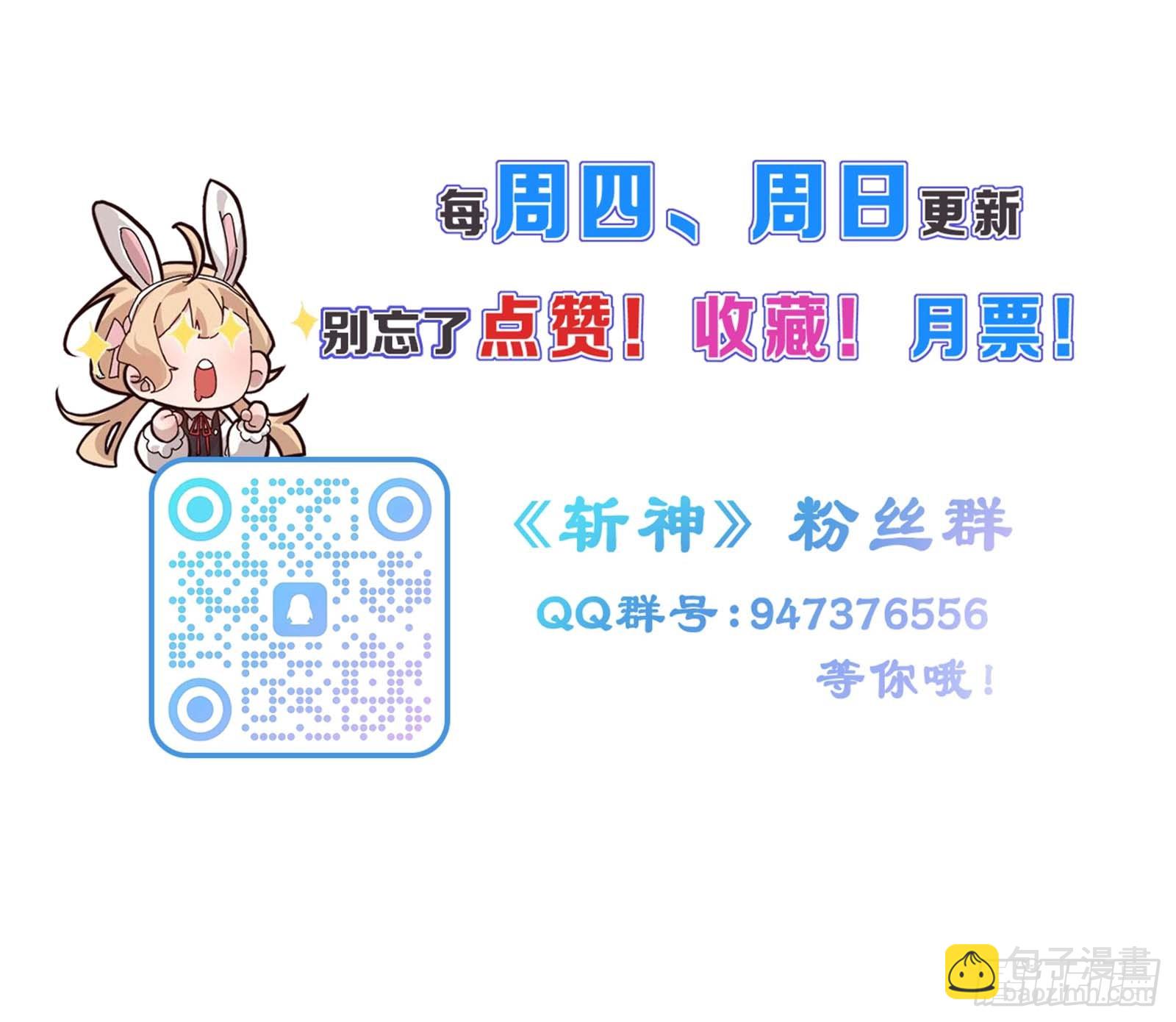 谈话(1/2)-第3话
