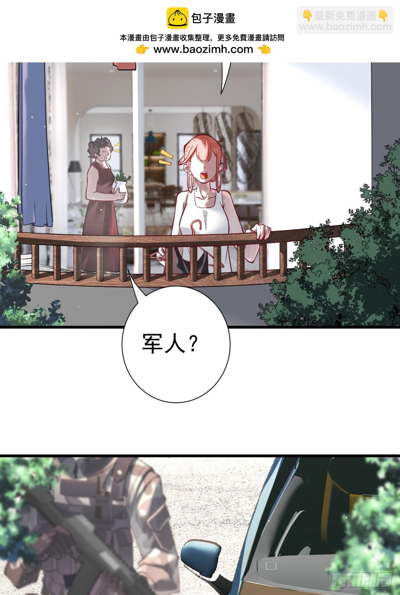 谈话(1/2)-第3话