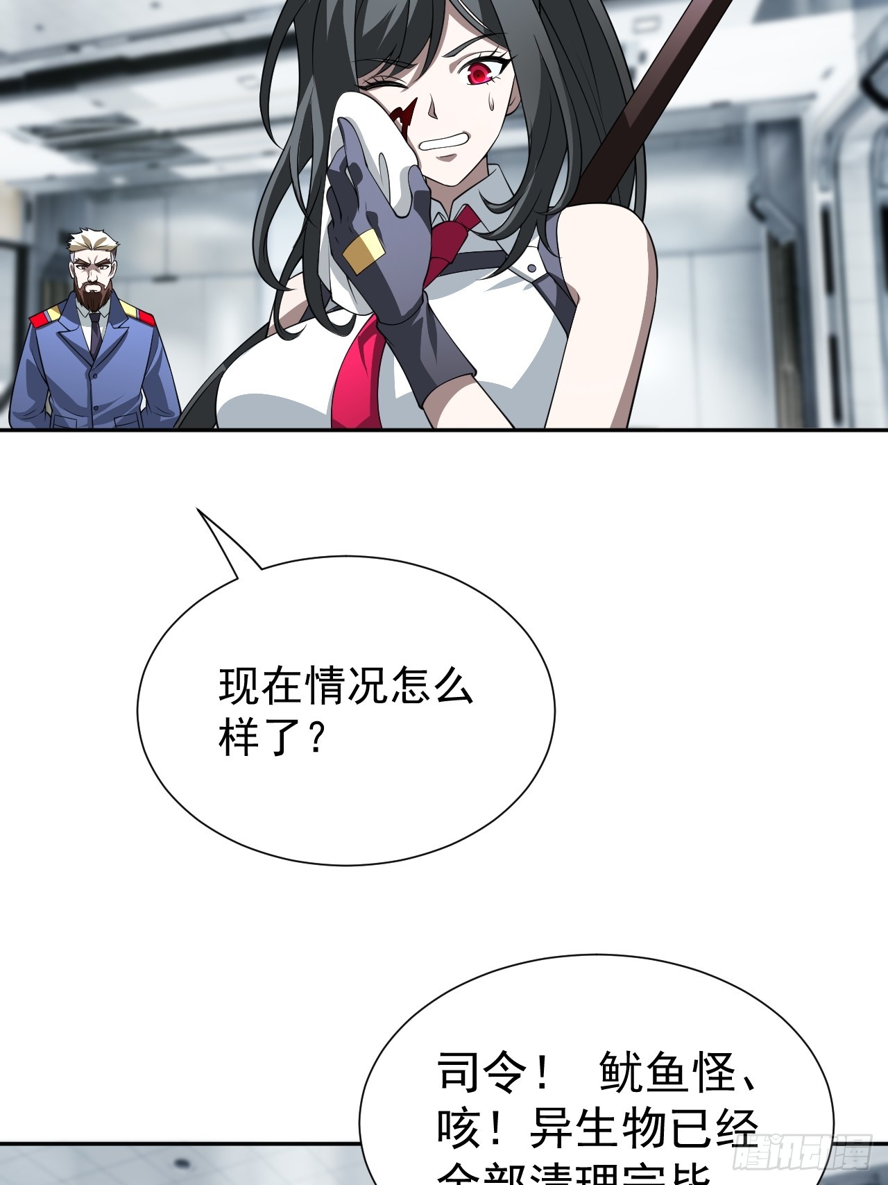 第29话 糟了，战争提前！(1/2)-第29话