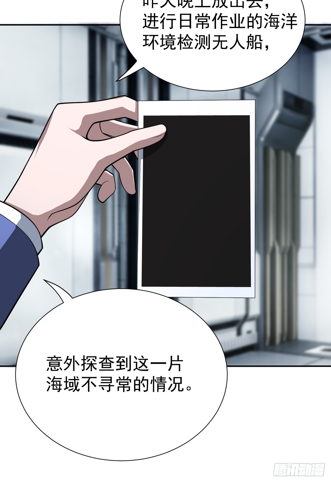 第29话 糟了，战争提前！(1/2)-第29话