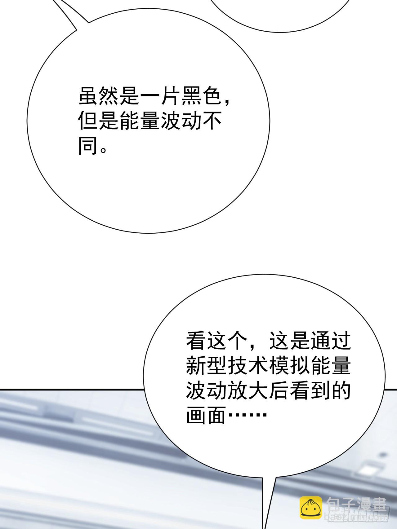 第29话 糟了，战争提前！(1/2)-第29话